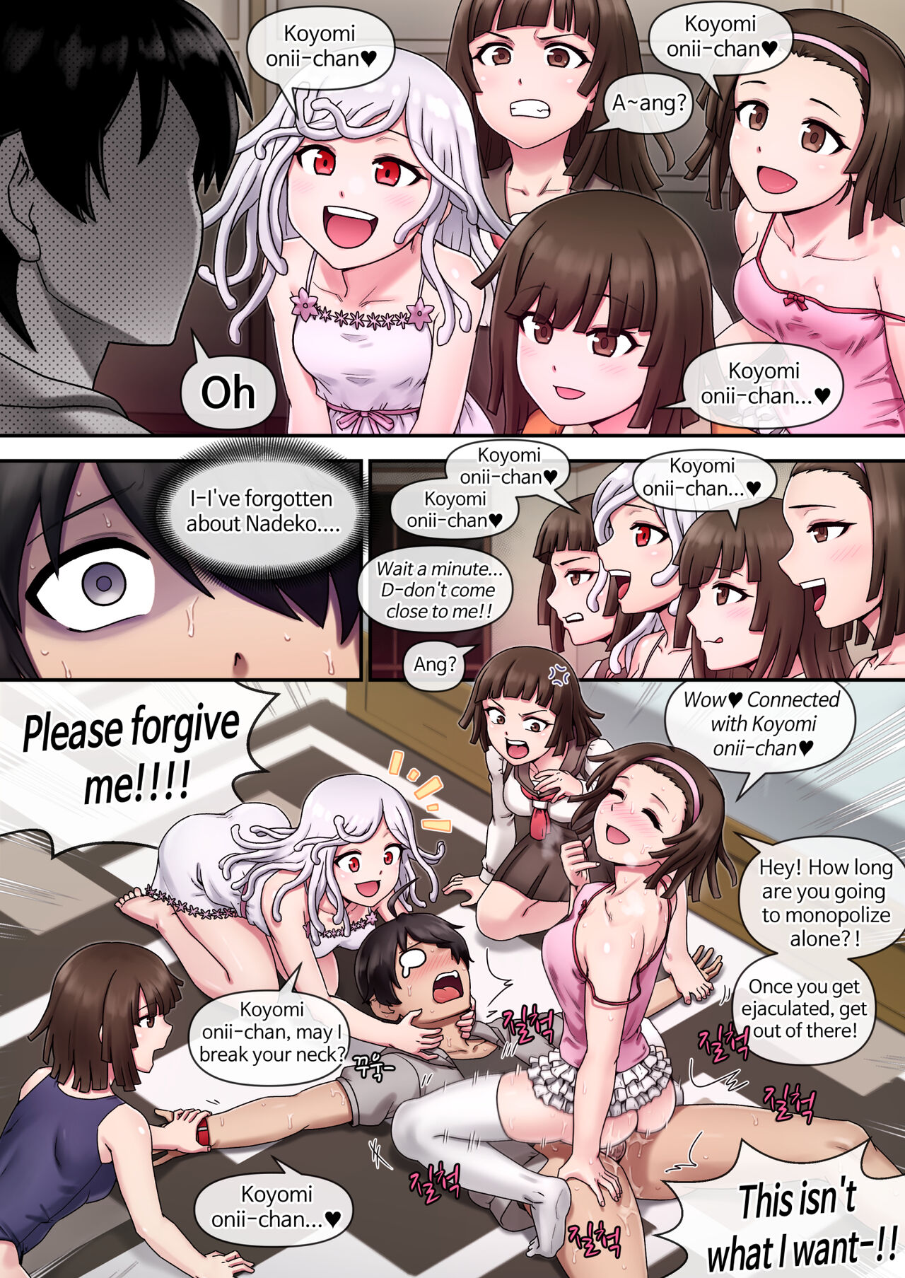 SUCCUBUS MONOGATARI - Page 21