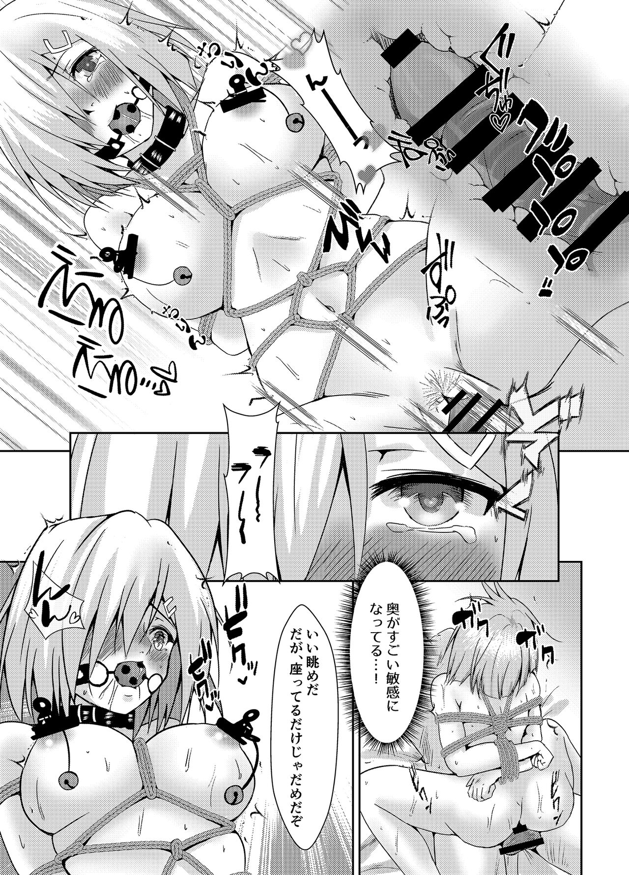 Hamakaze Dorei Shigan - Page 23
