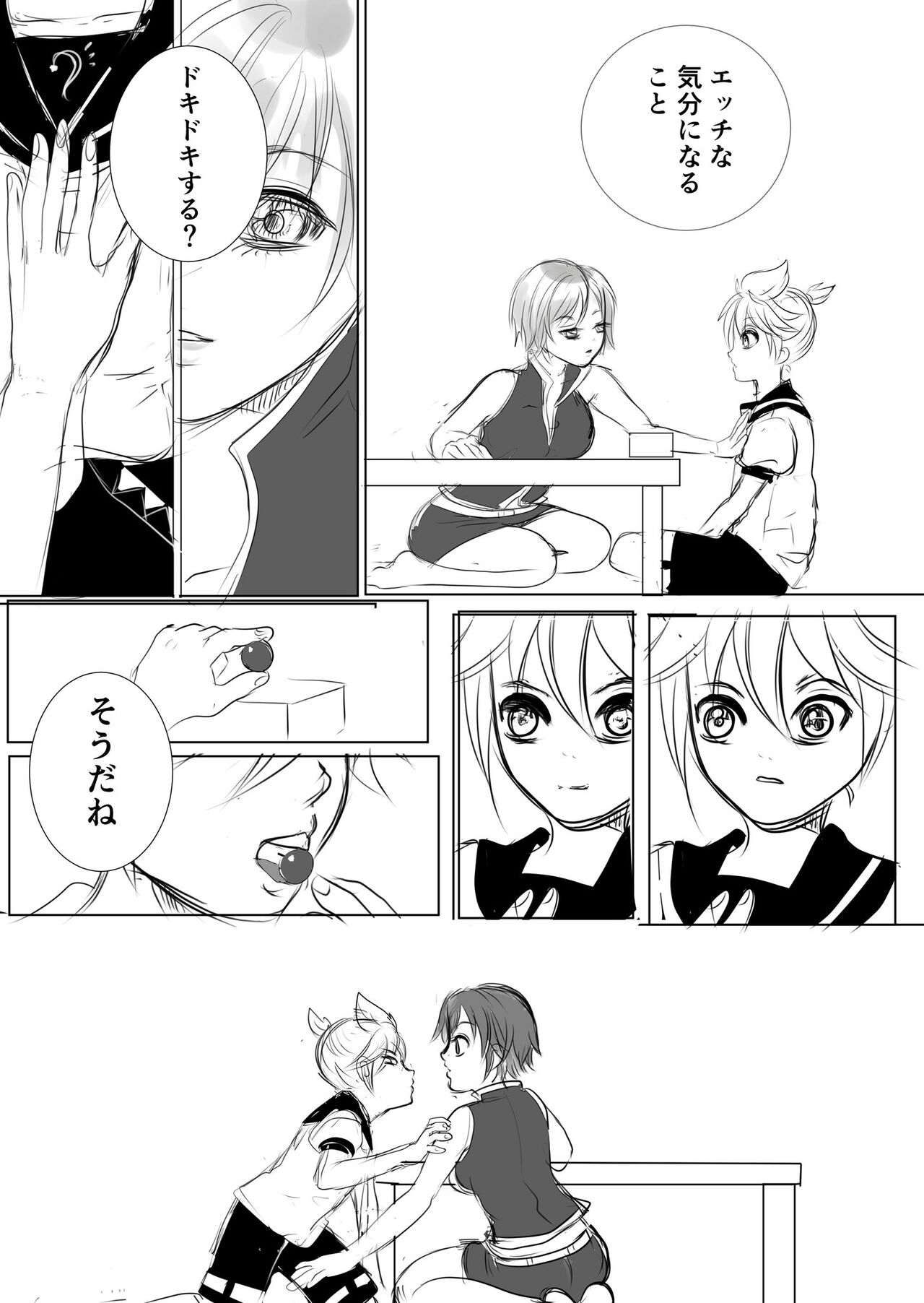 Preview page 3