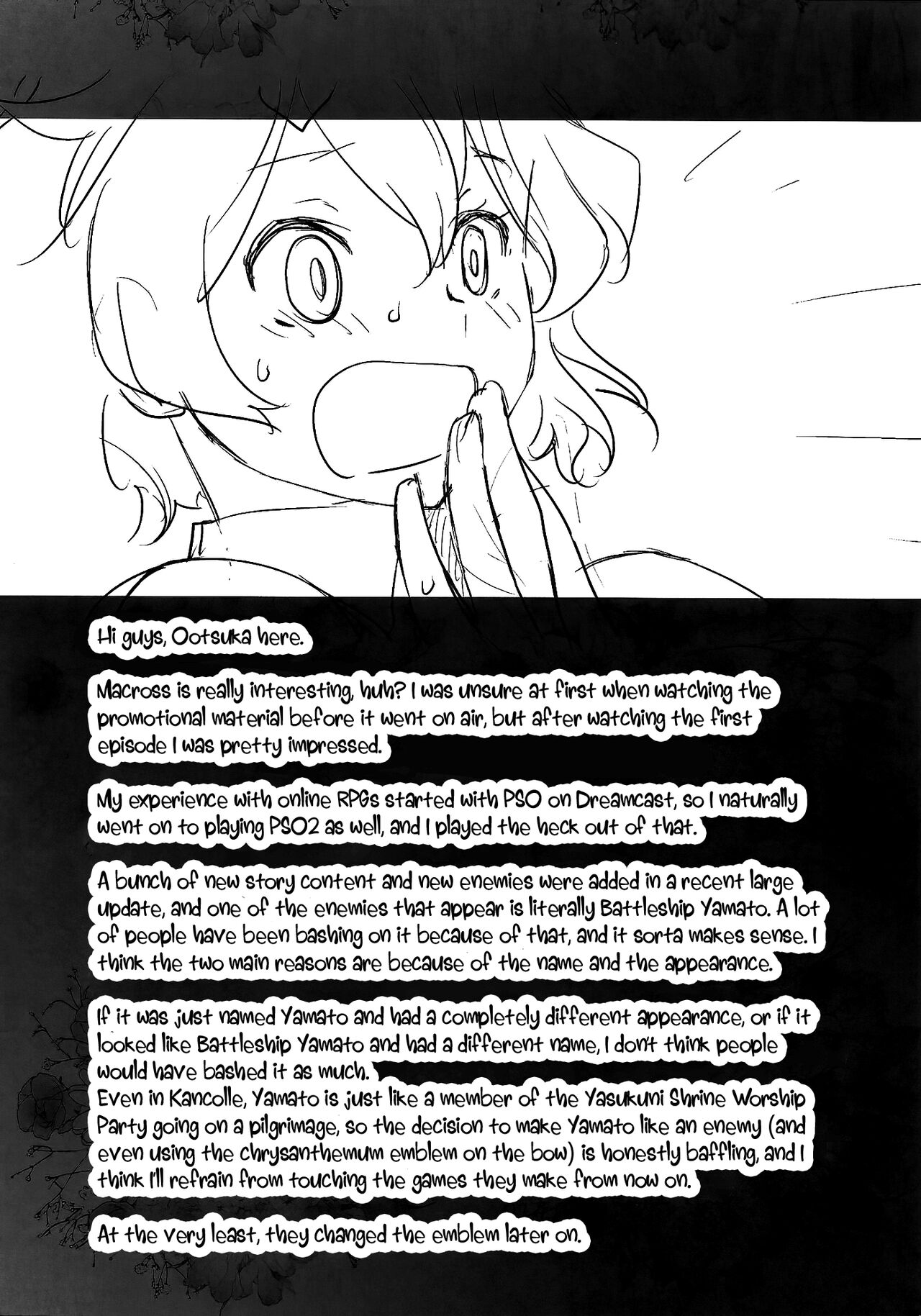 UNUSUAL - Page 24