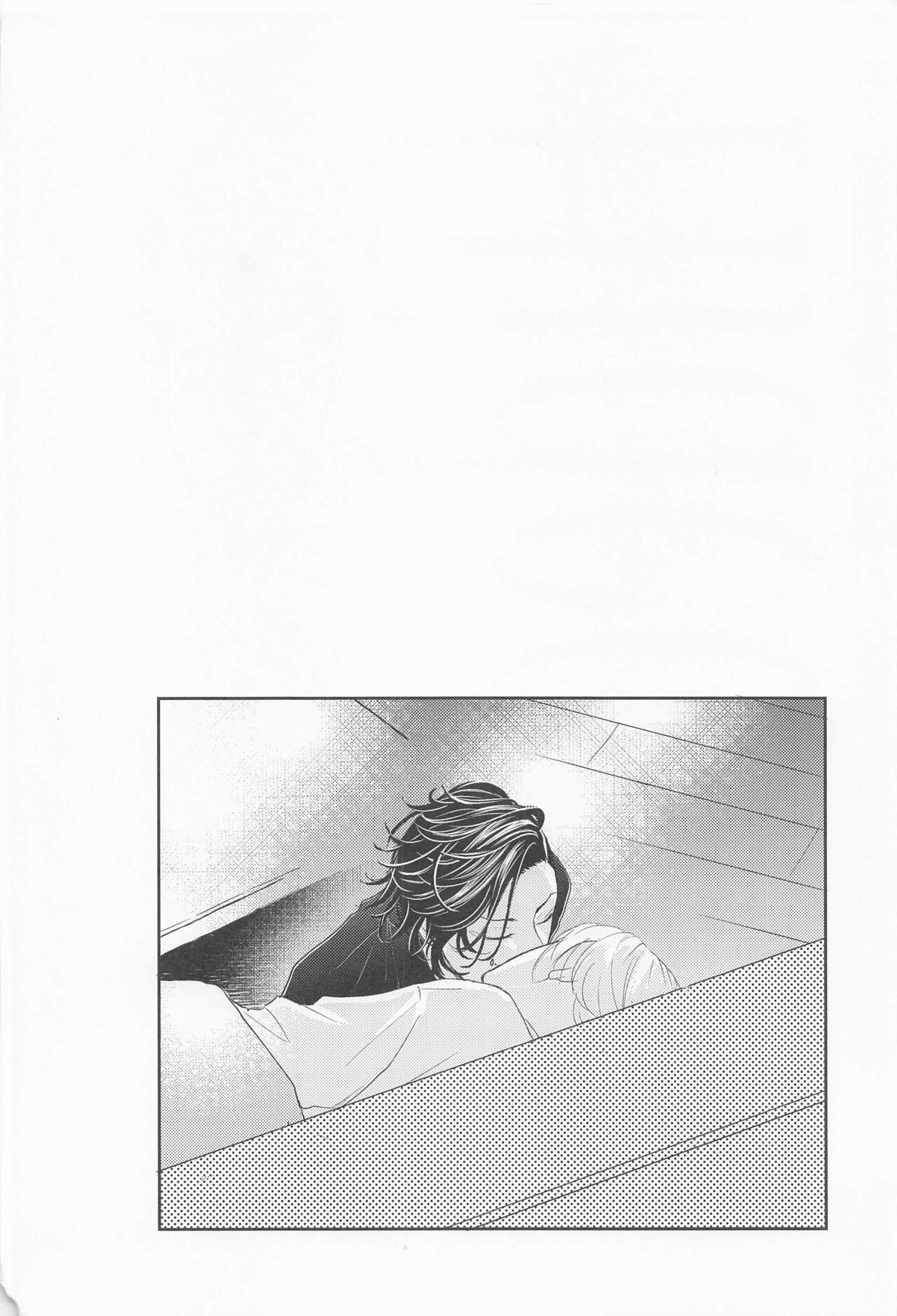 Hideout - Page 51
