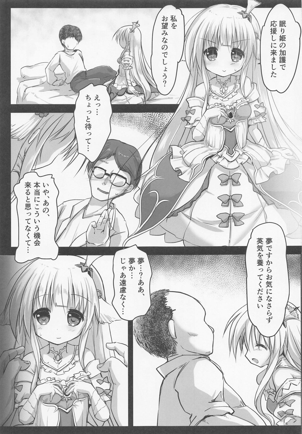Preview page 4