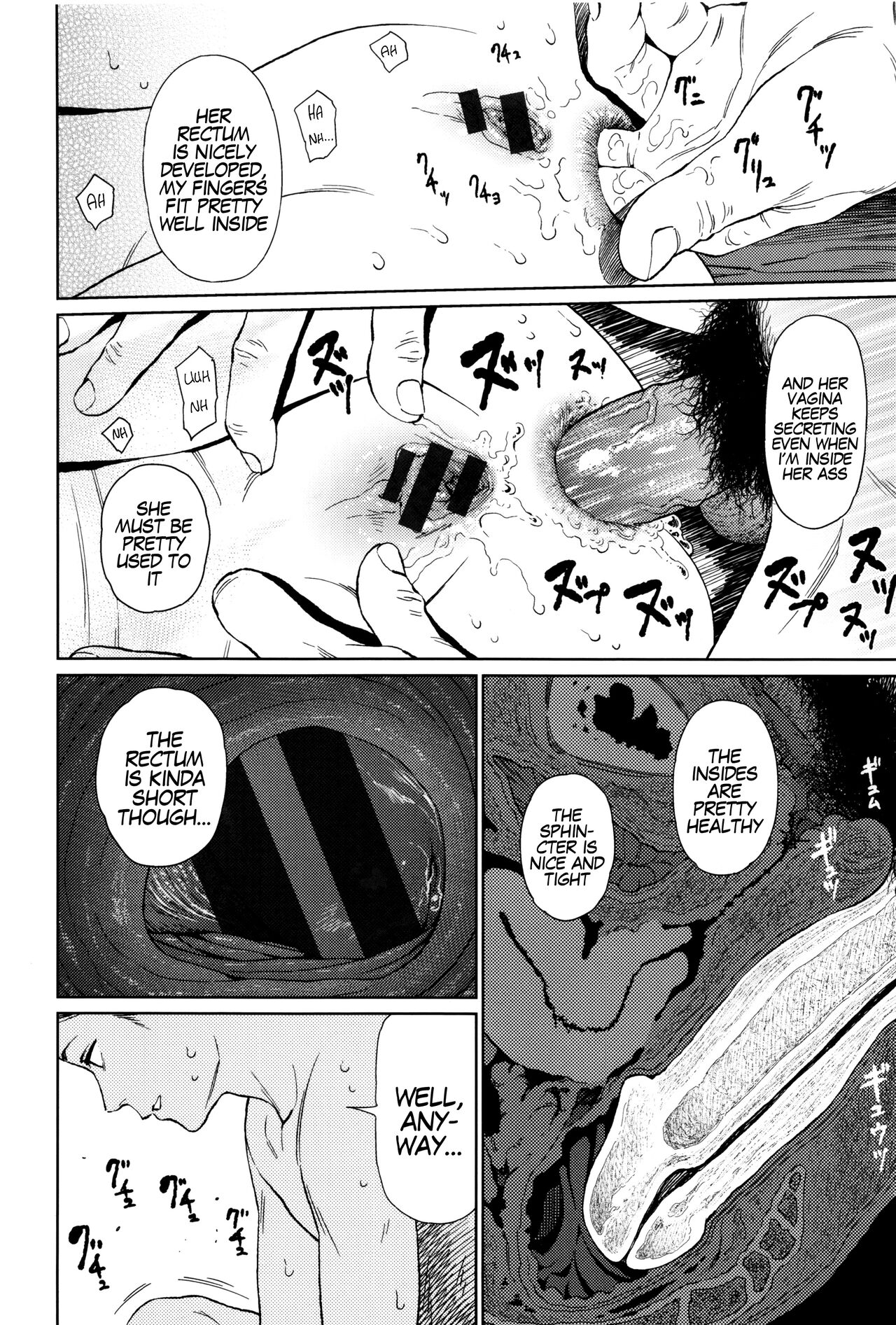 Implicity - Page 203