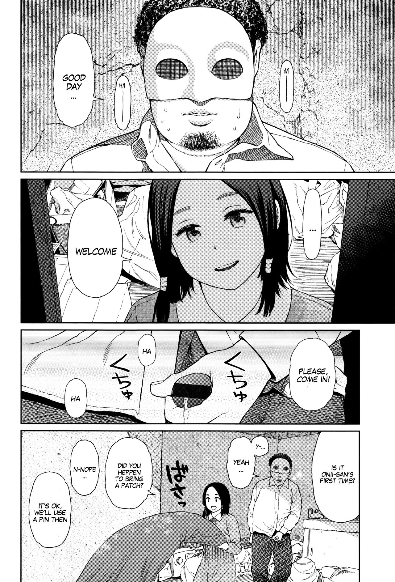 Implicity - Page 29
