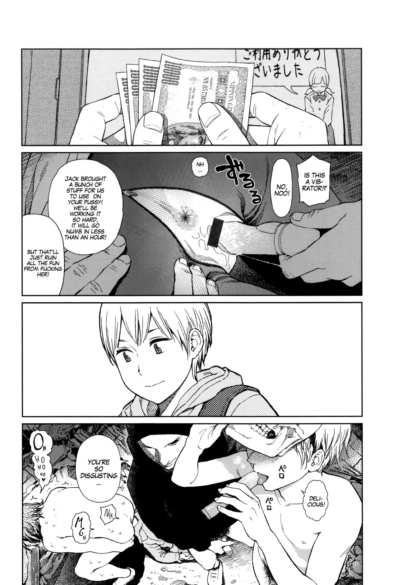 Implicity - Page 45