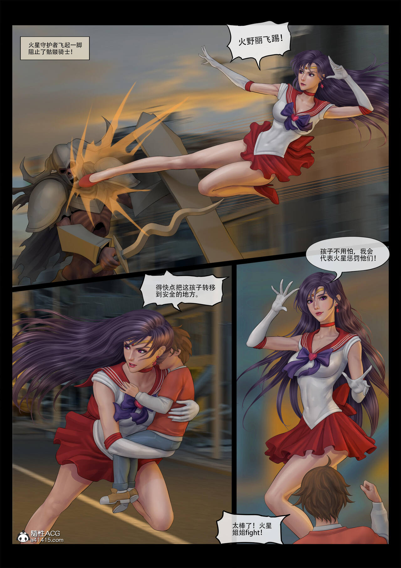 Preview page 3