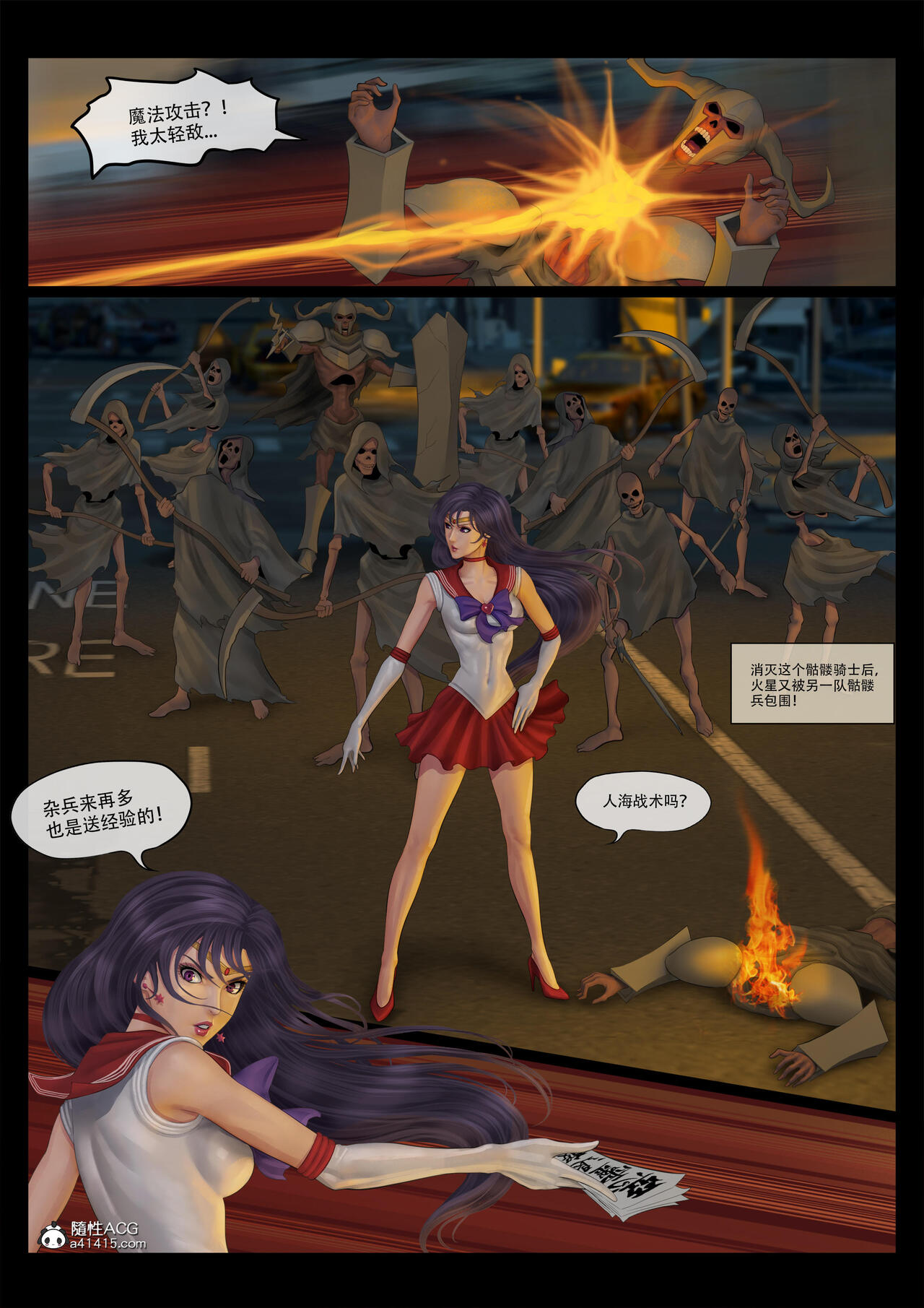 Preview page 5