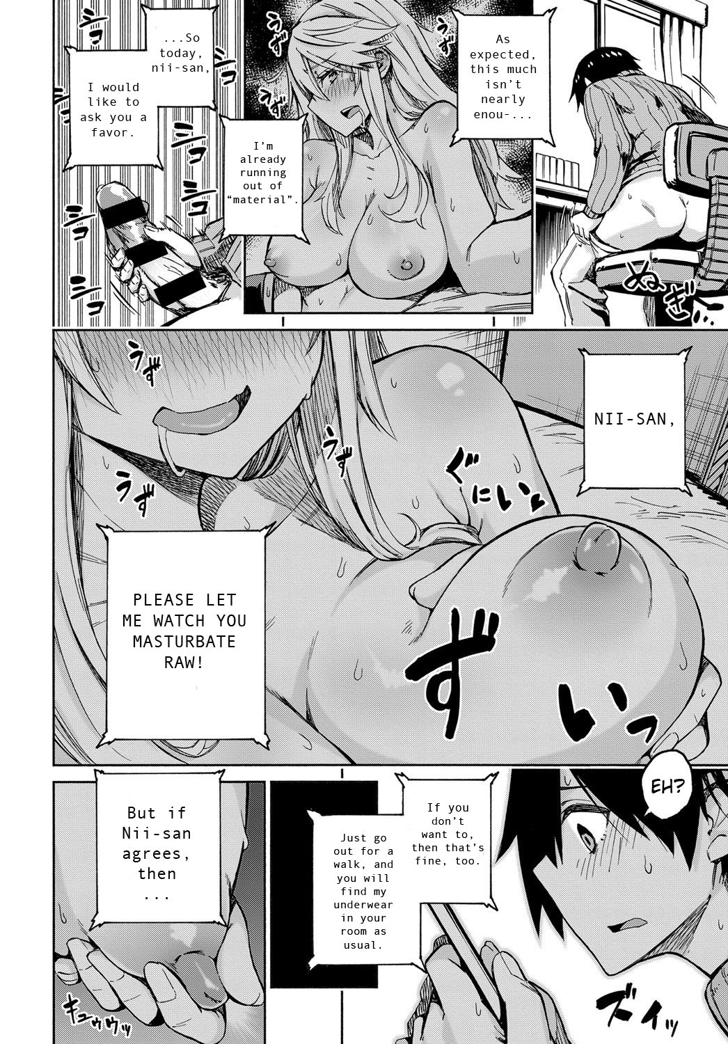 Exchange! - Page 14
