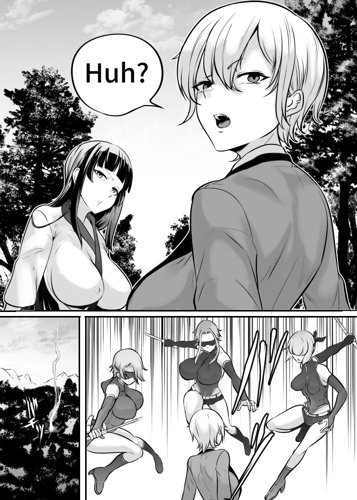 女神の闘園～真霧梵（そよぎ）の章二節～ - Page 2