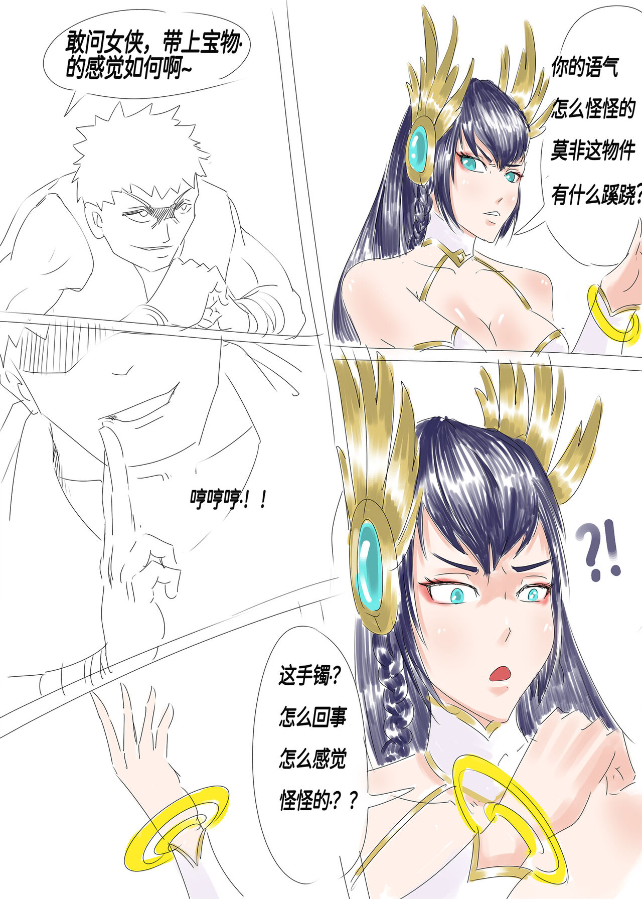 Preview page 5