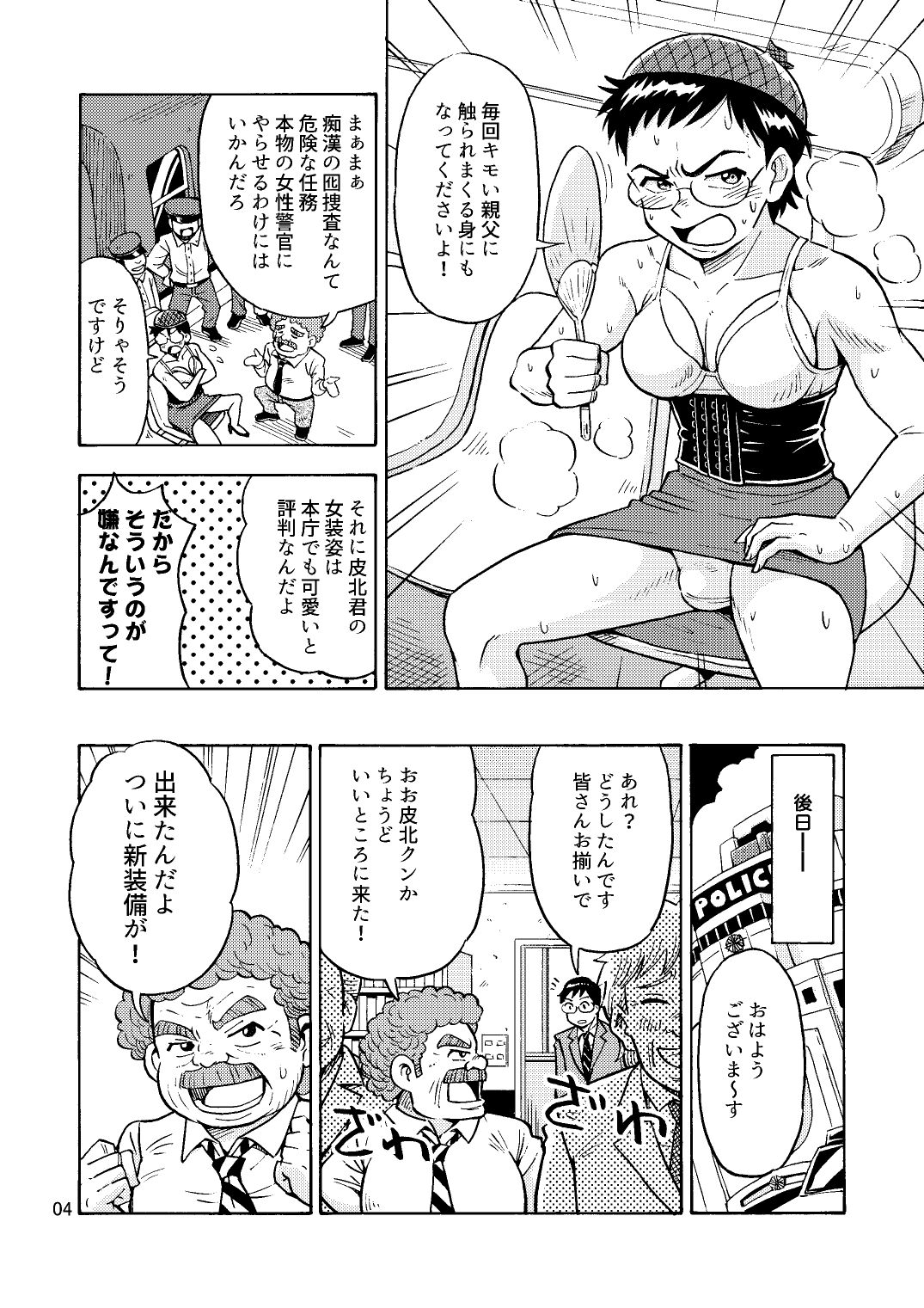 Preview page 5