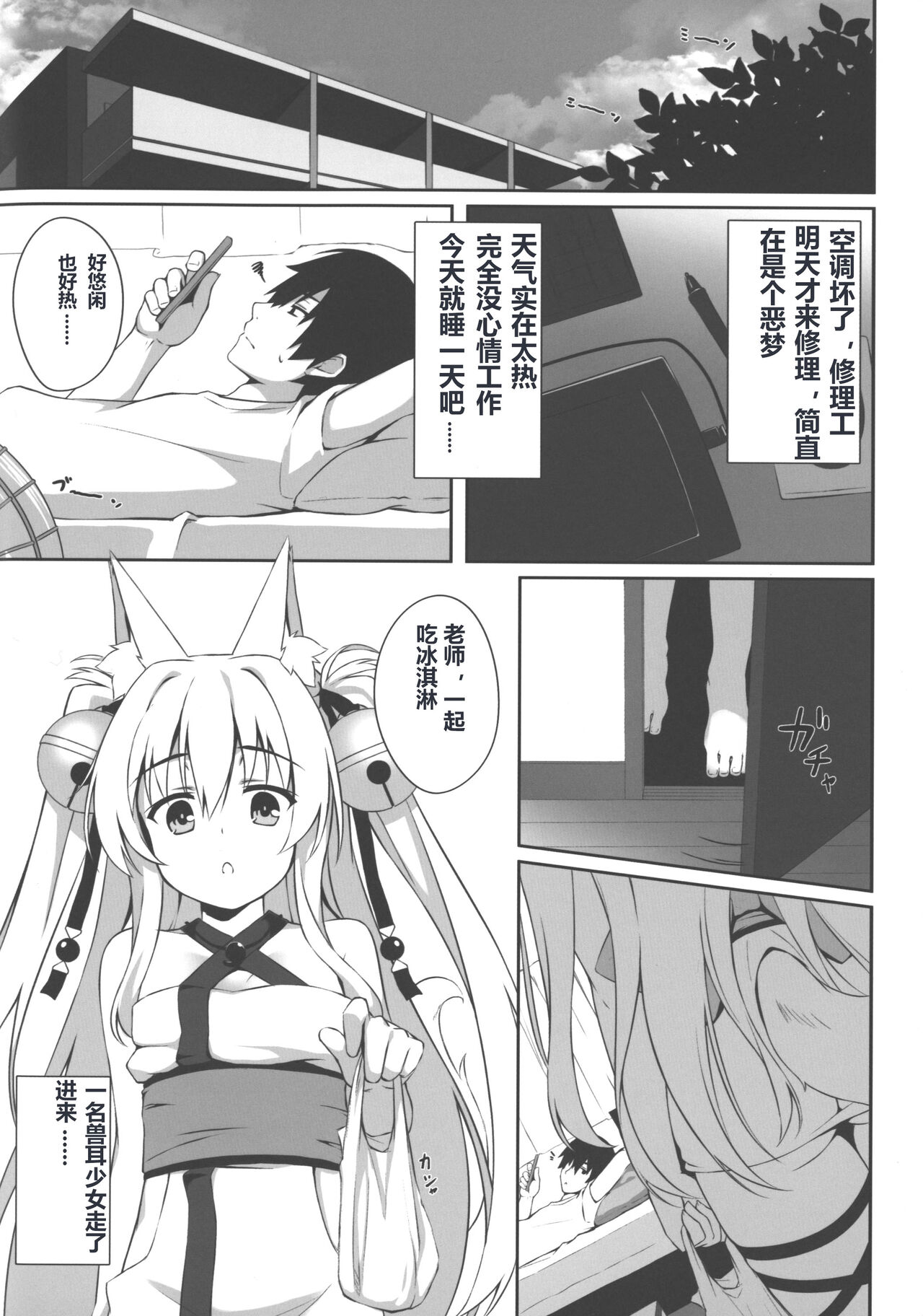 Preview page 4