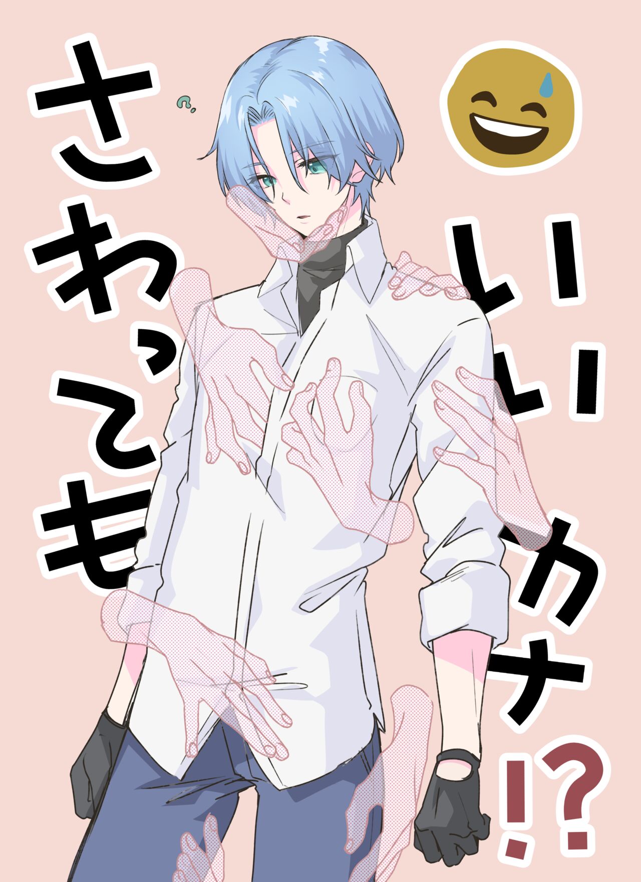 Memeo Fantia Compilation - Page 76