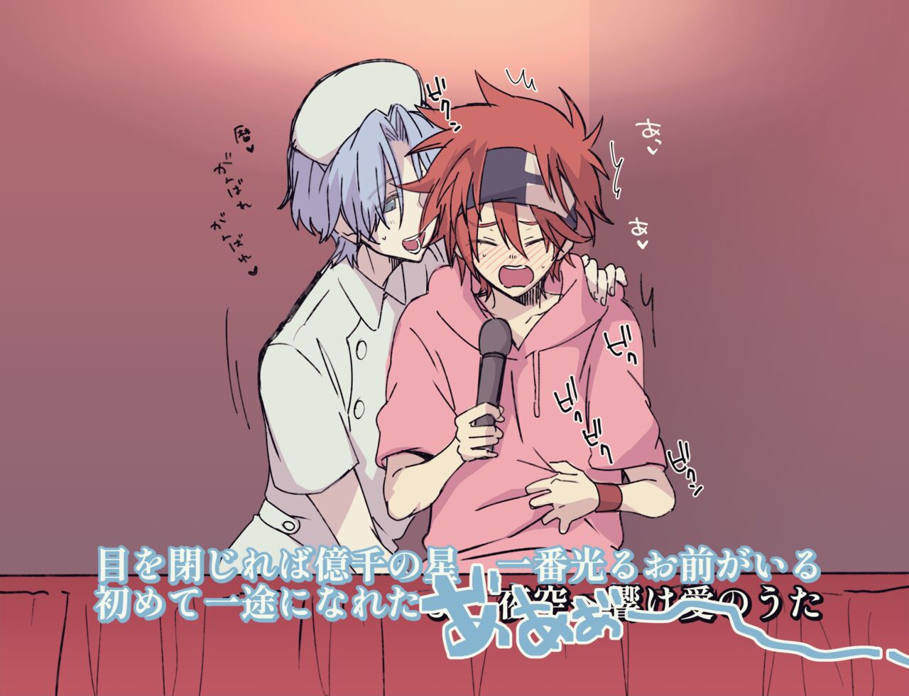 Memeo Fantia Compilation - Page 80