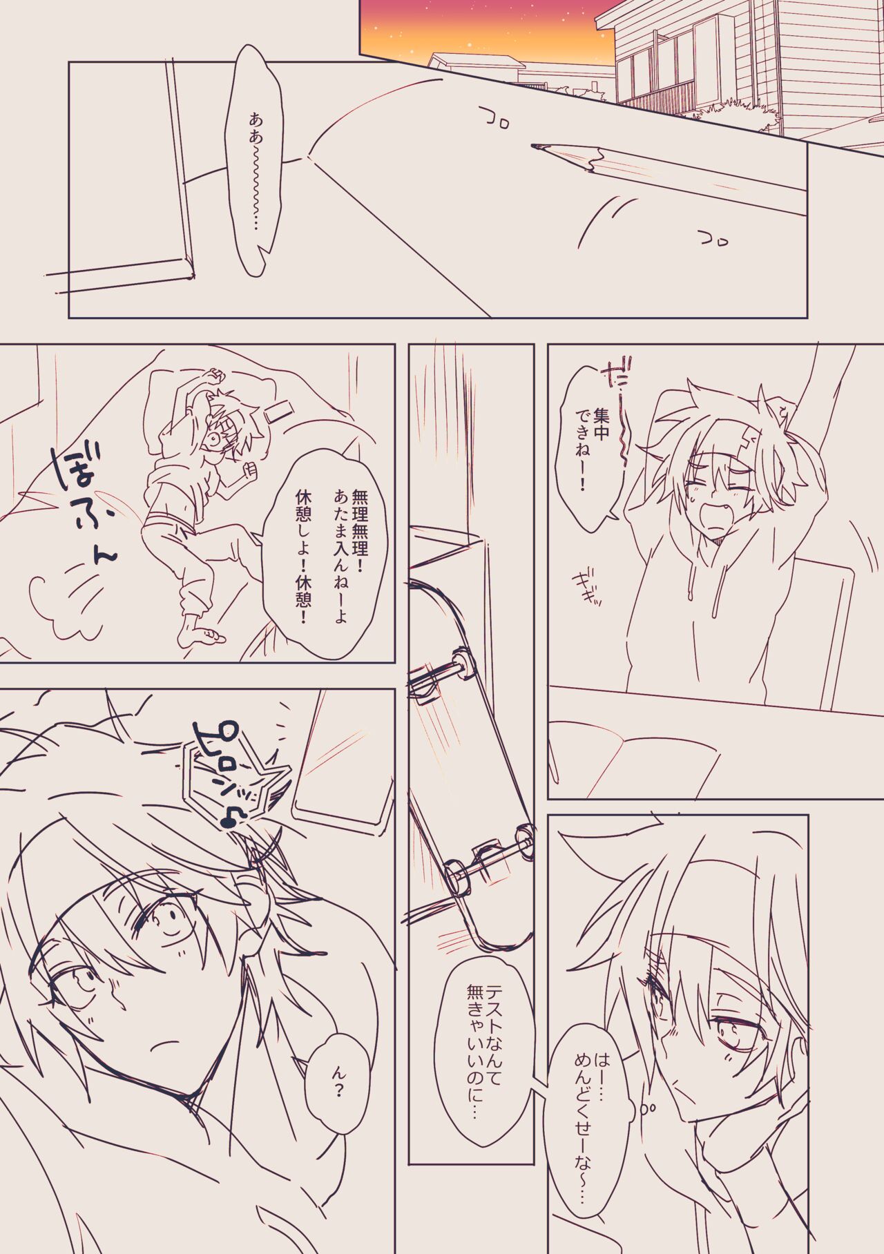Memeo Fantia Compilation - Page 82