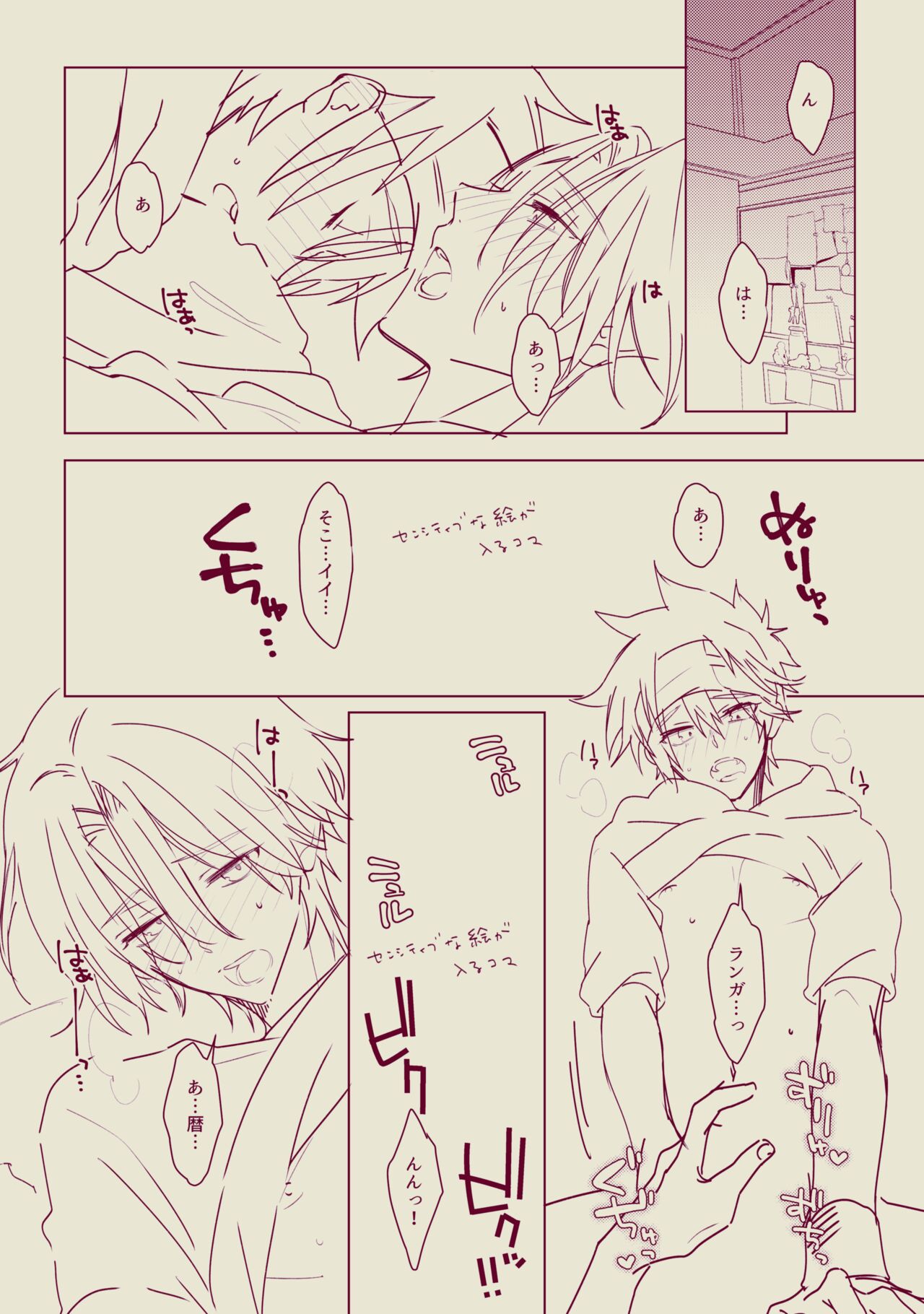 Memeo Fantia Compilation - Page 87