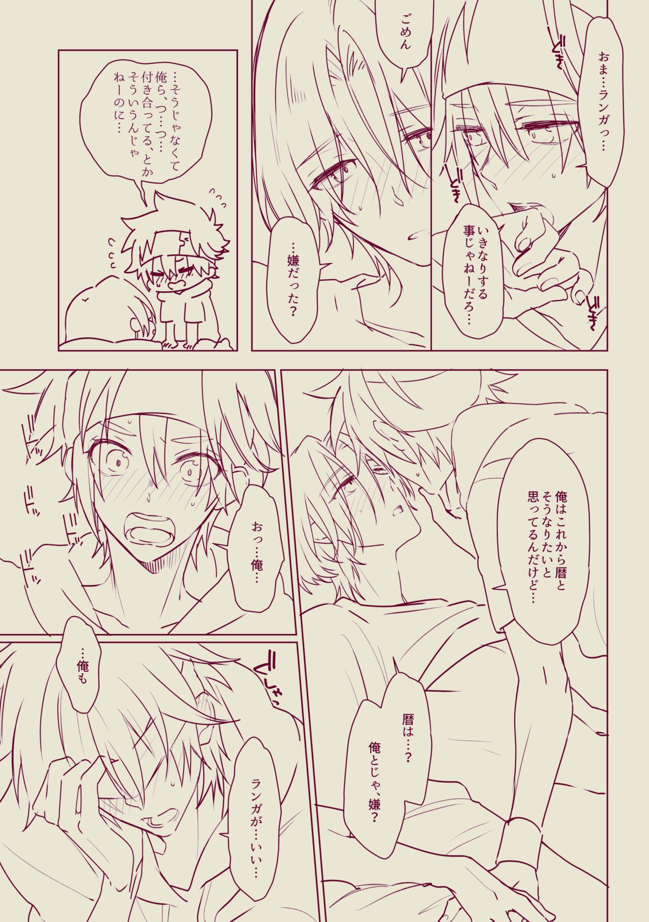 Memeo Fantia Compilation - Page 90