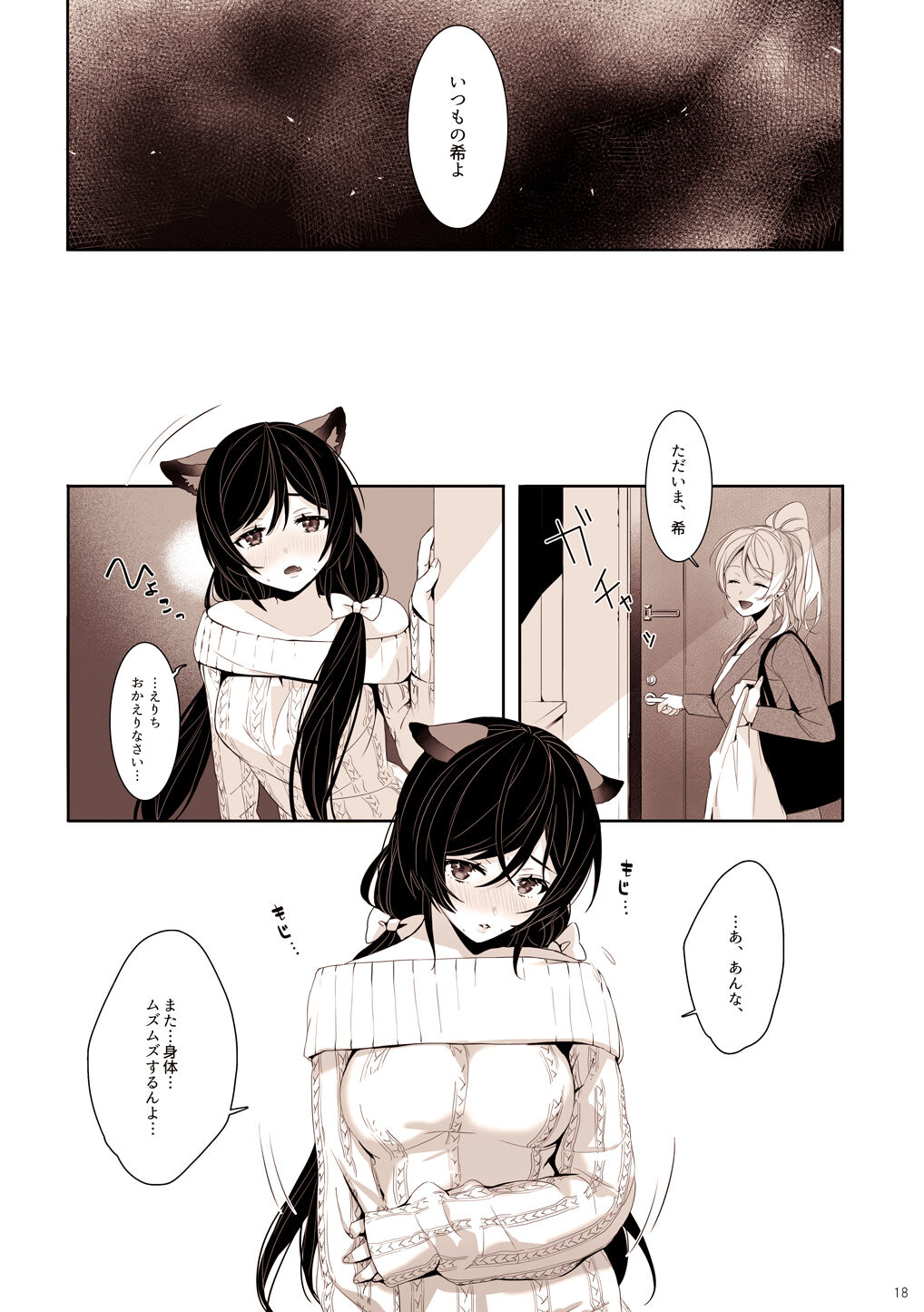 Re: dêdeddê!!!!!!!! - Page 19