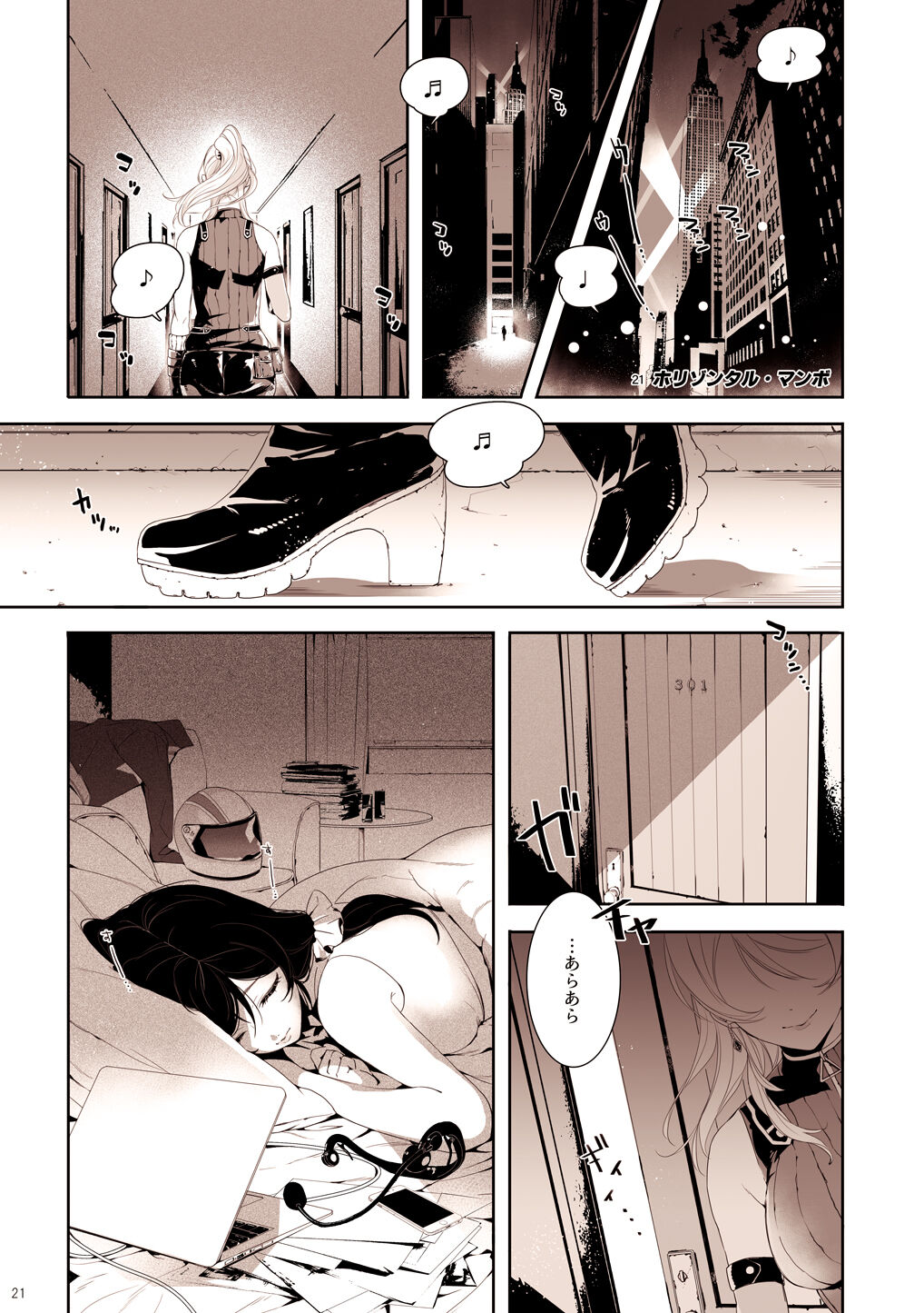 Re: dêdeddê!!!!!!!! - Page 22