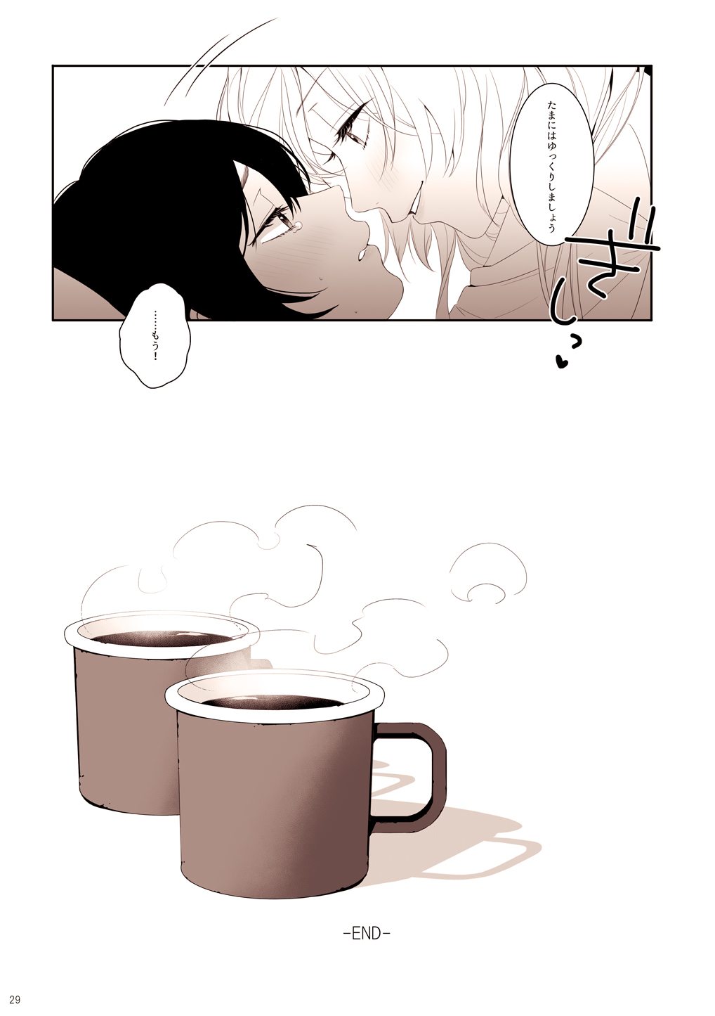 Re: dêdeddê!!!!!!!! - Page 30