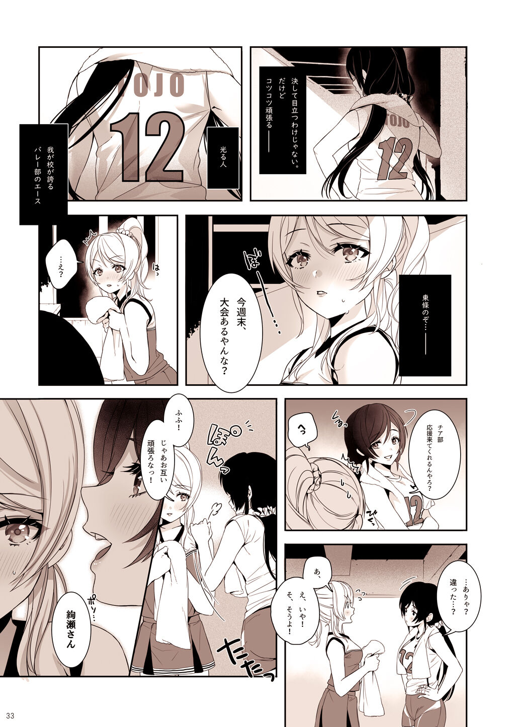 Re: dêdeddê!!!!!!!! - Page 34