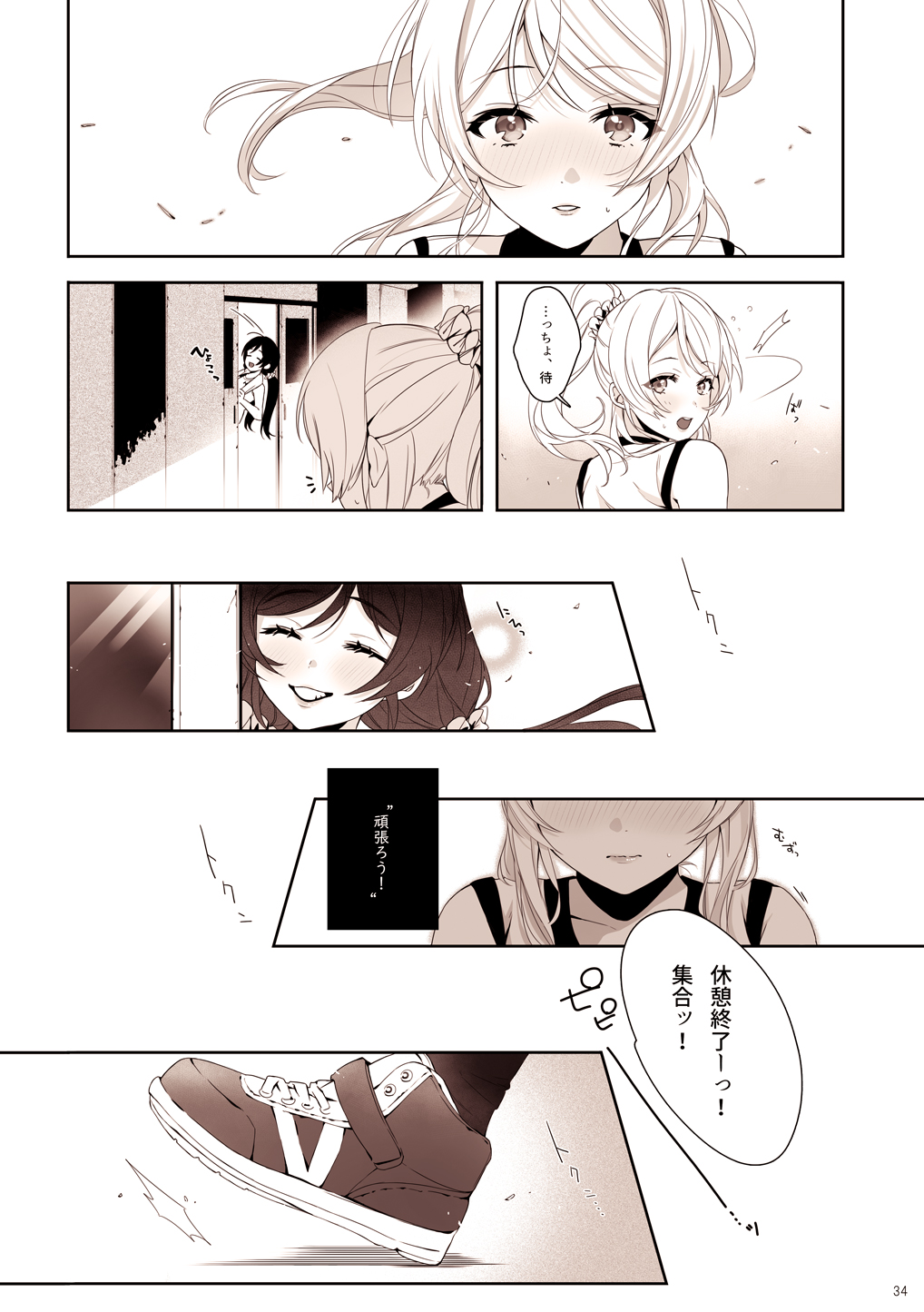 Re: dêdeddê!!!!!!!! - Page 35