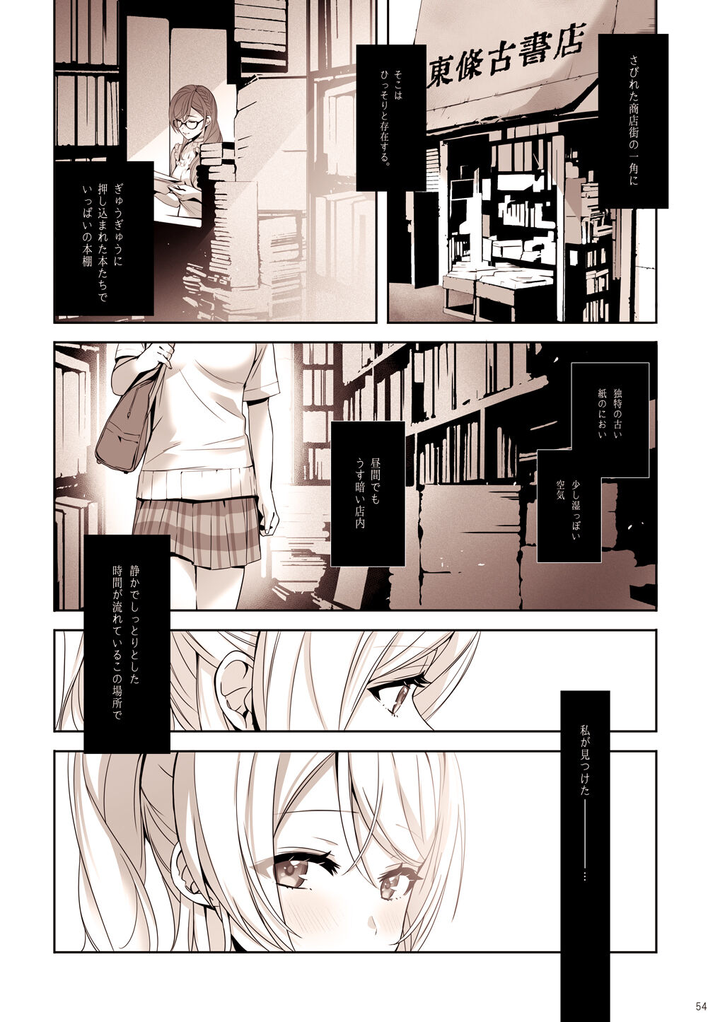 Re: dêdeddê!!!!!!!! - Page 55