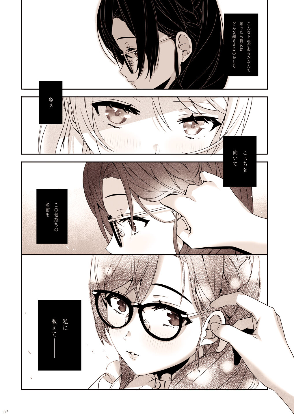 Re: dêdeddê!!!!!!!! - Page 58