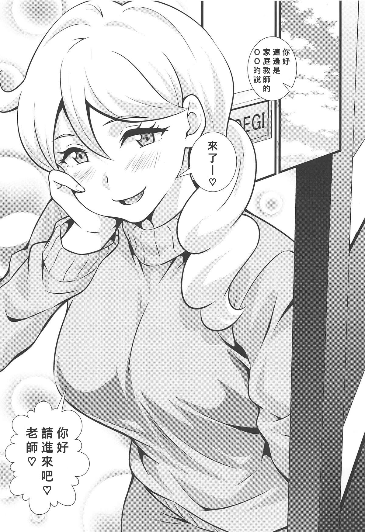 Preview page 2