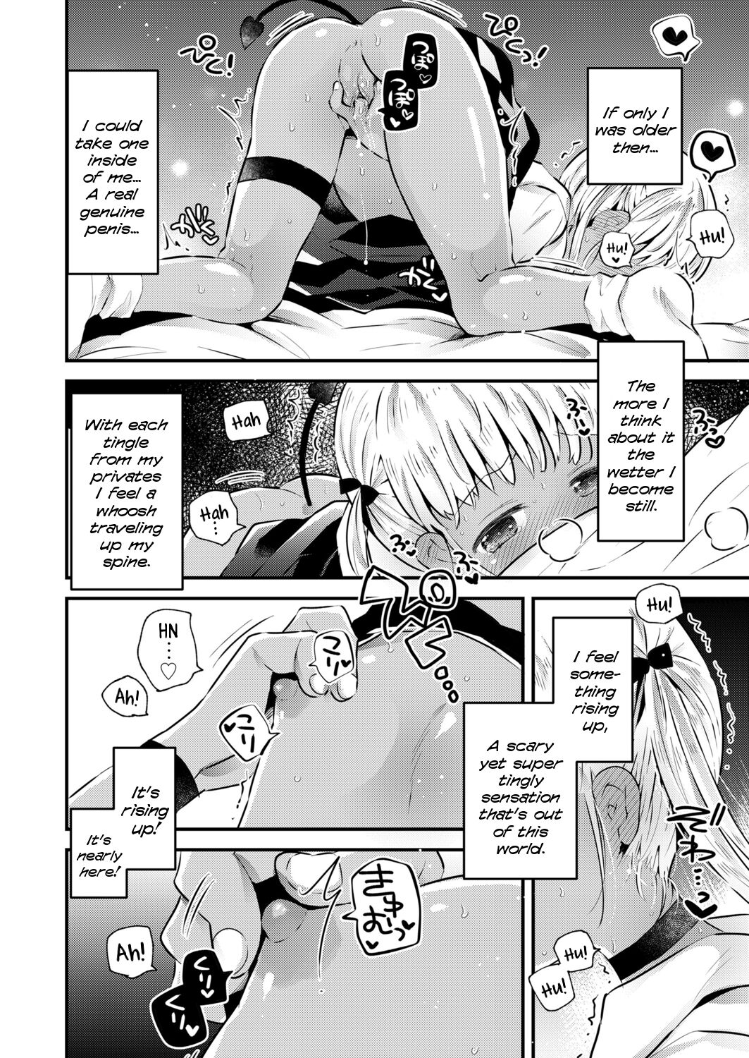 Ball Catch Hokiu-chan! - Page 8