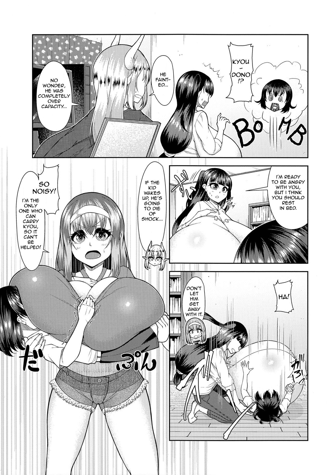Chouchichijou Sahanji 2 - Page 16