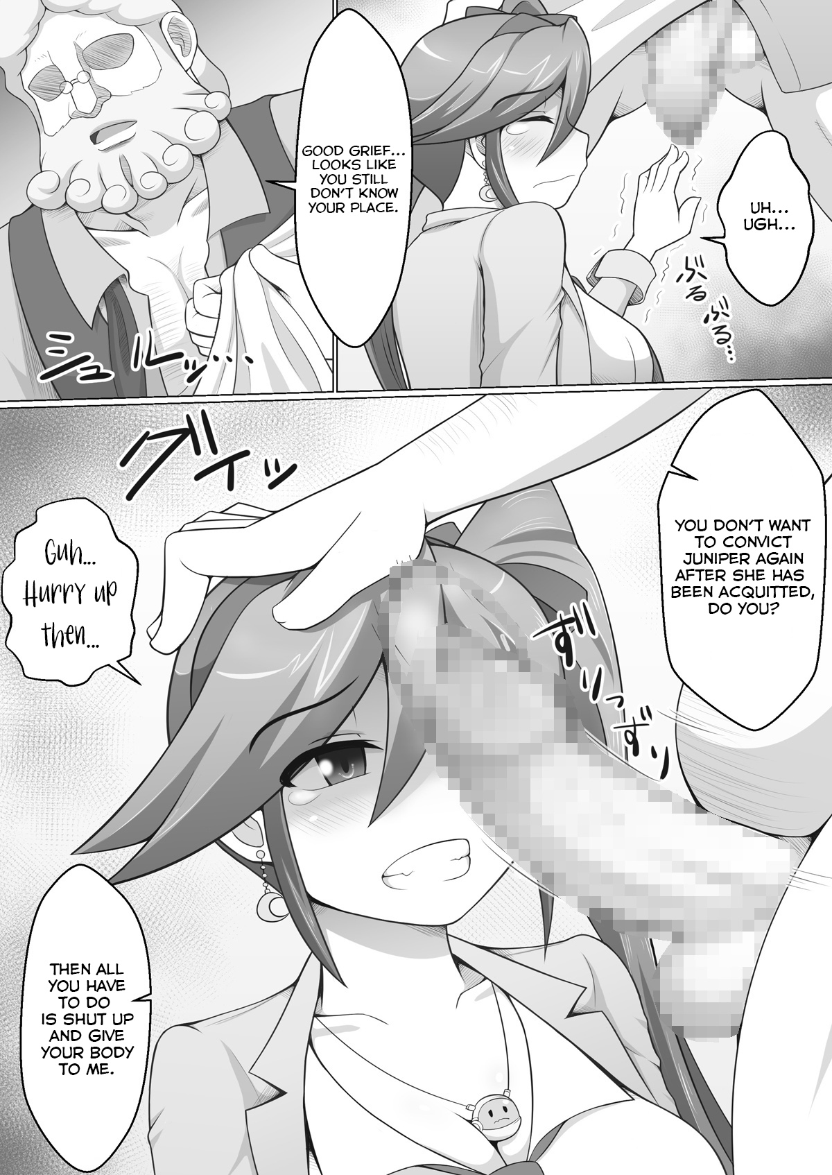 Gyakuten Koko-chan - Page 4