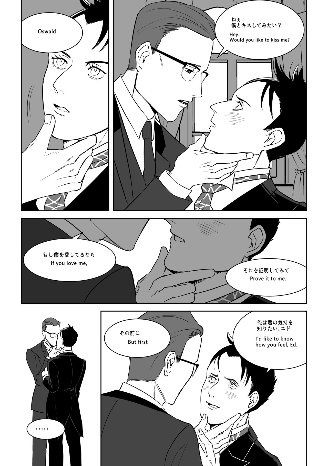 INDULGE - Page 15