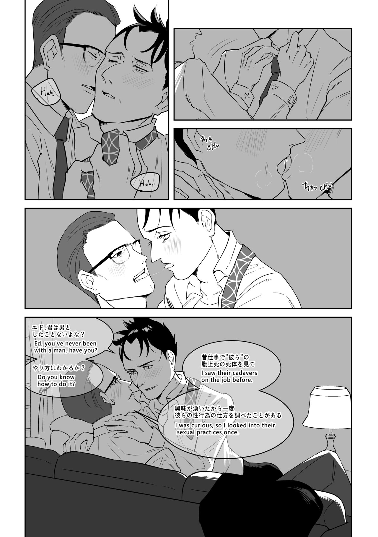 INDULGE - Page 19
