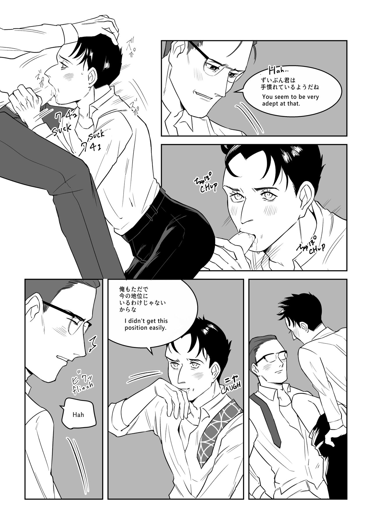 INDULGE - Page 21