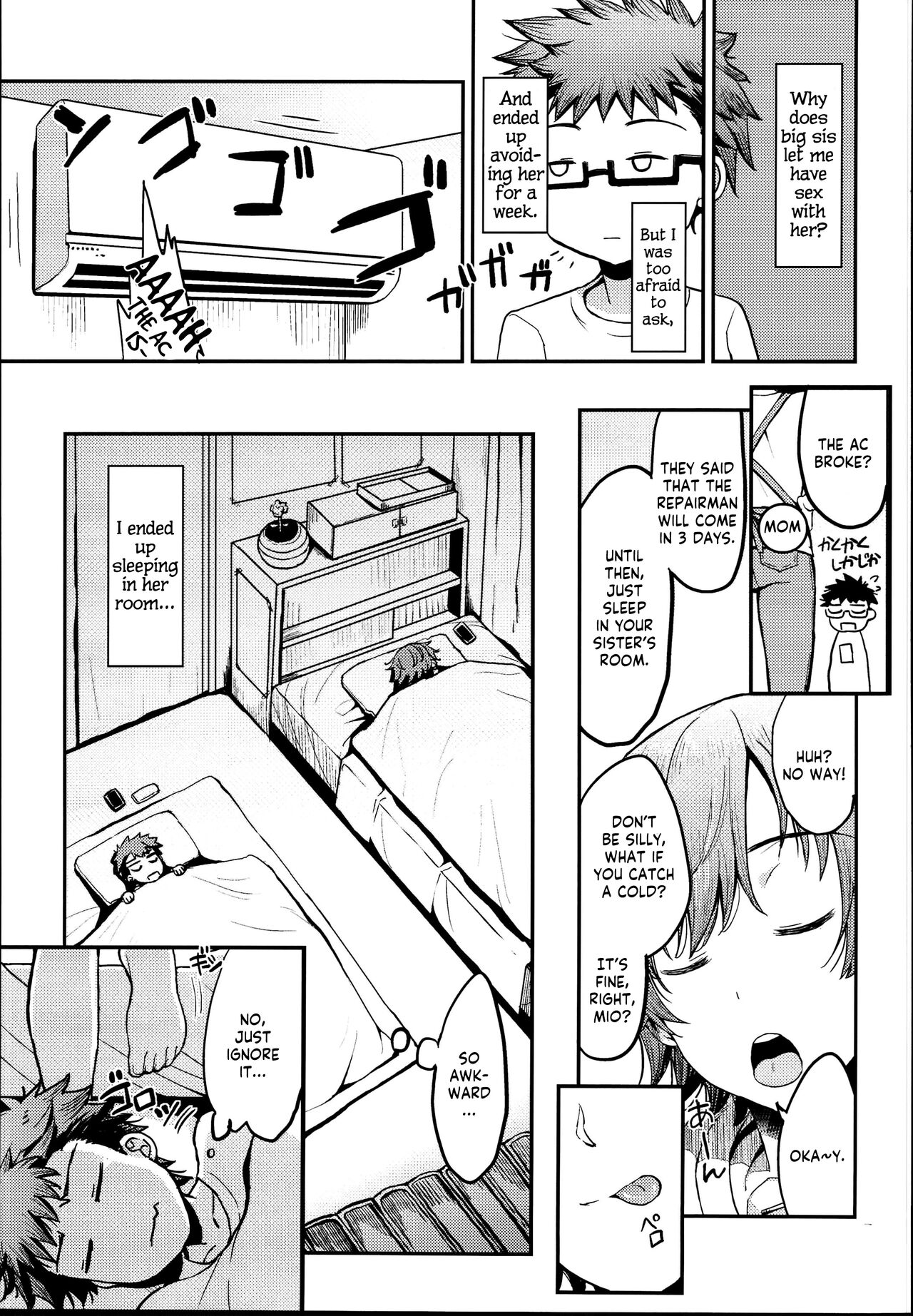amamio - Page 13