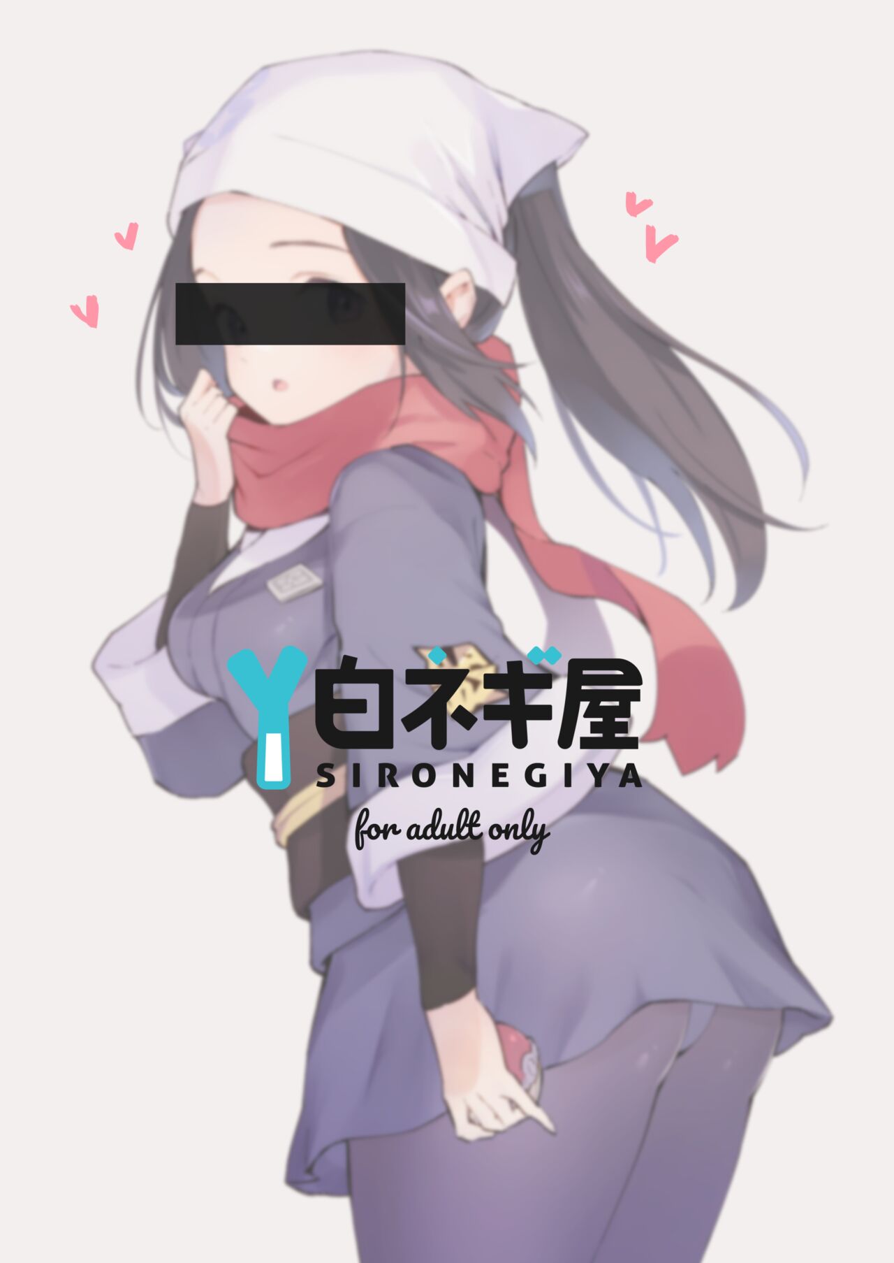 Hisui Tensei-roku - Page 23