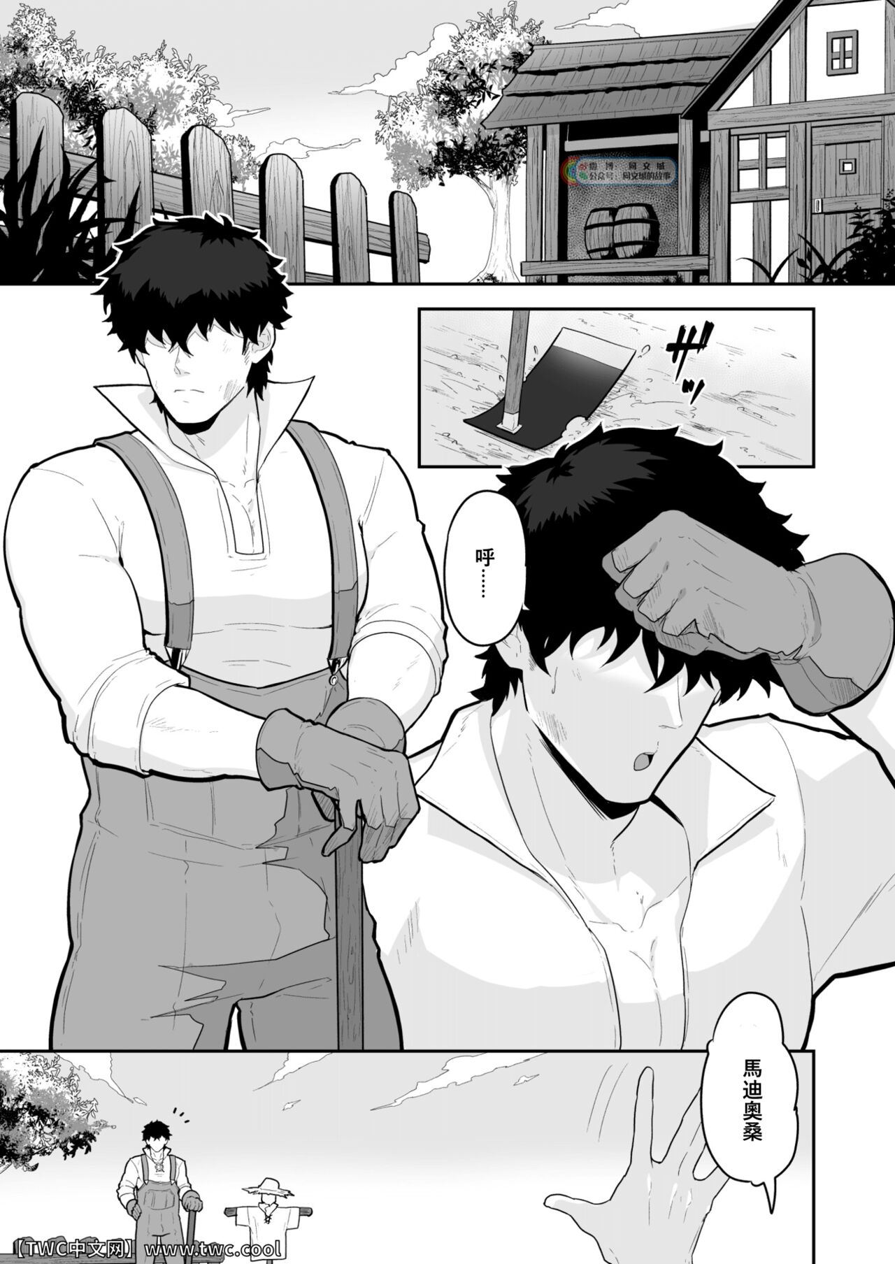 Preview page 3
