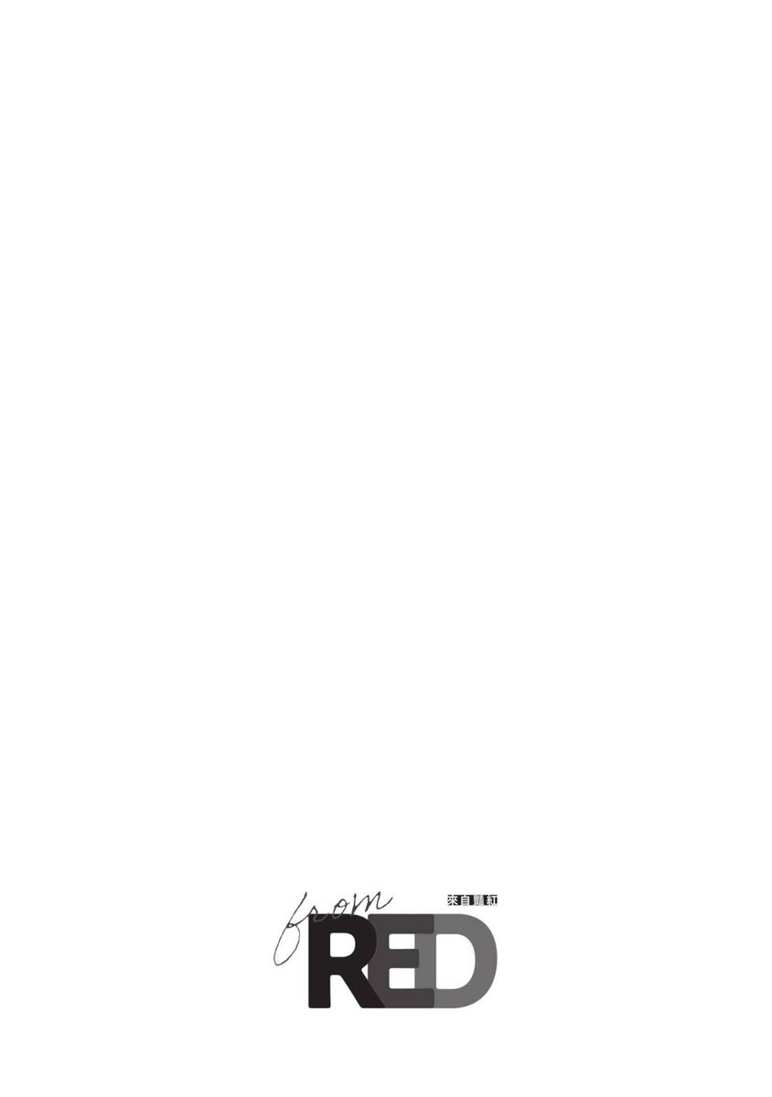 Boku de Mitashite | 用我來滿足吧 - Page 164
