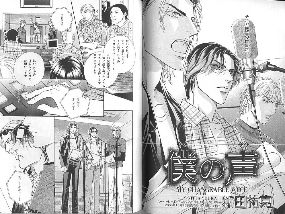 B-BOY Zips 23 貧乏特集 - Page 114