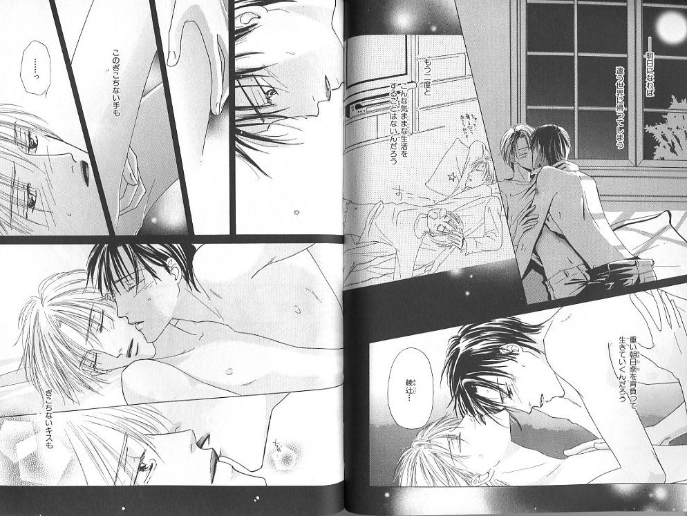 B-BOY Zips 23 貧乏特集 - Page 38