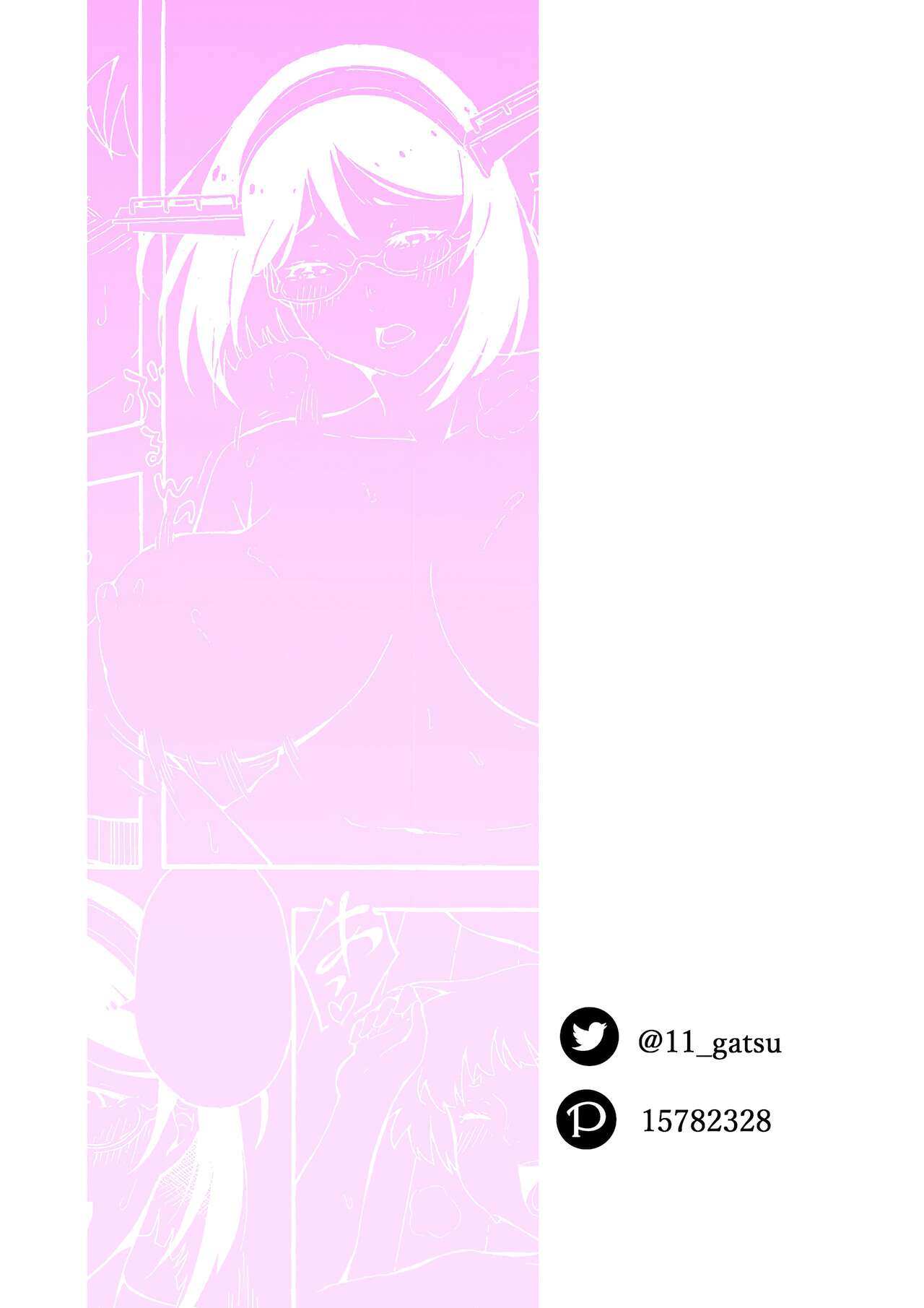 Oppaidesu yo!00 - Page 17
