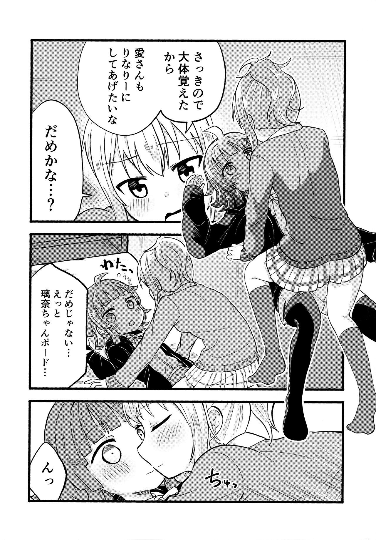 Link - Page 19