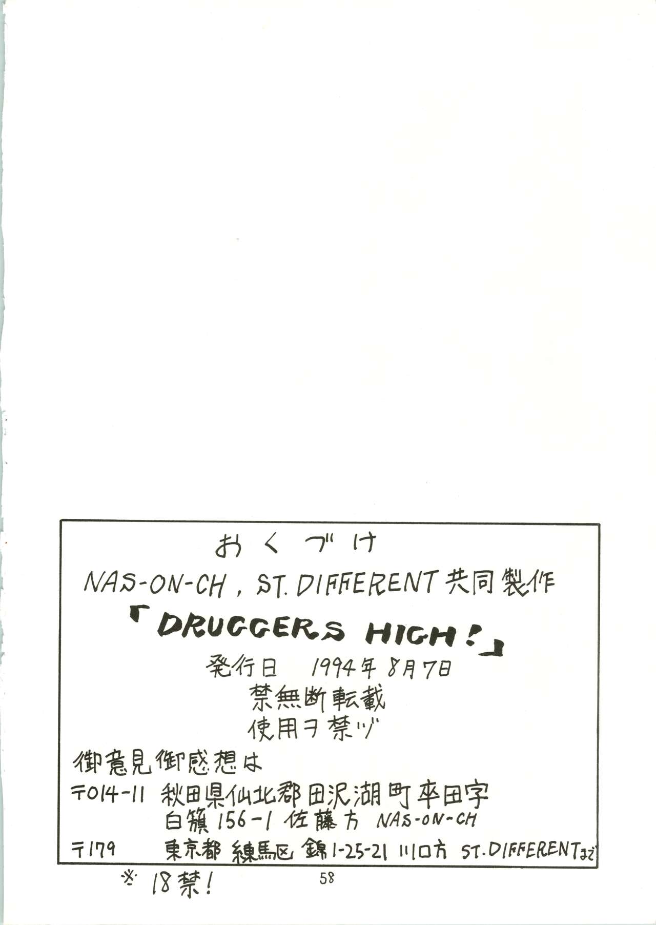 DRUGGERS HIGH!! - Page 60