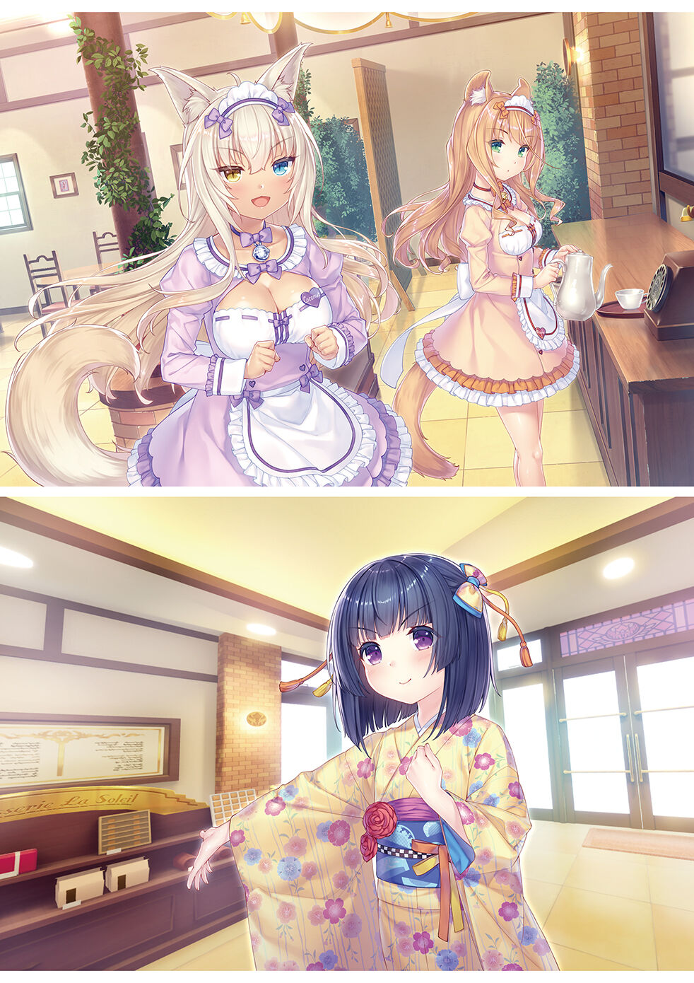 NEKOPARA Vol. 4 - Page 40