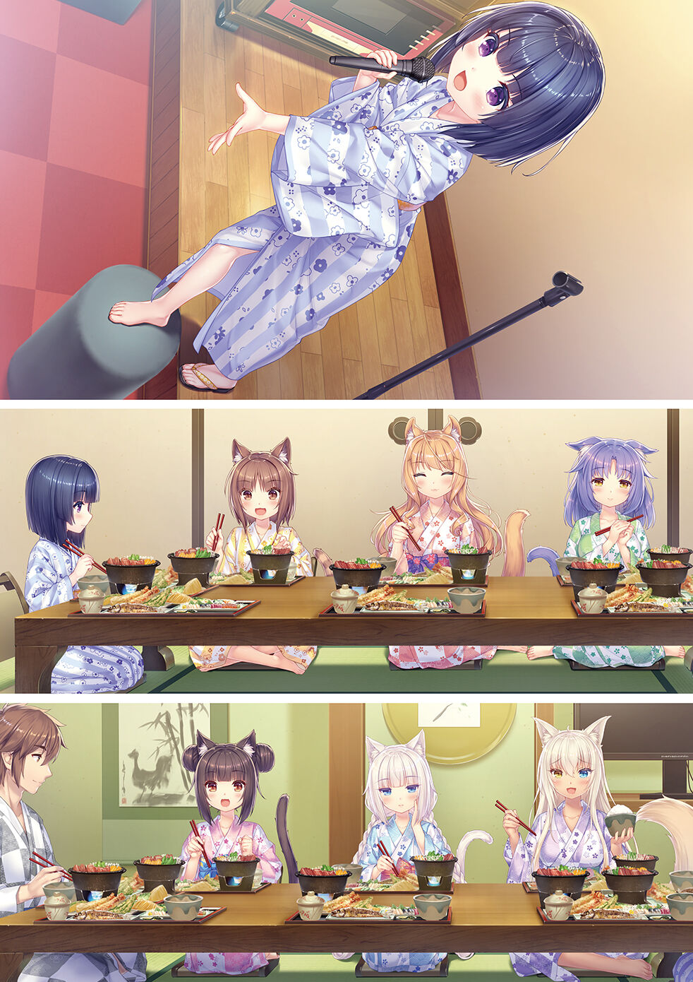 NEKOPARA Vol. 4 - Page 45