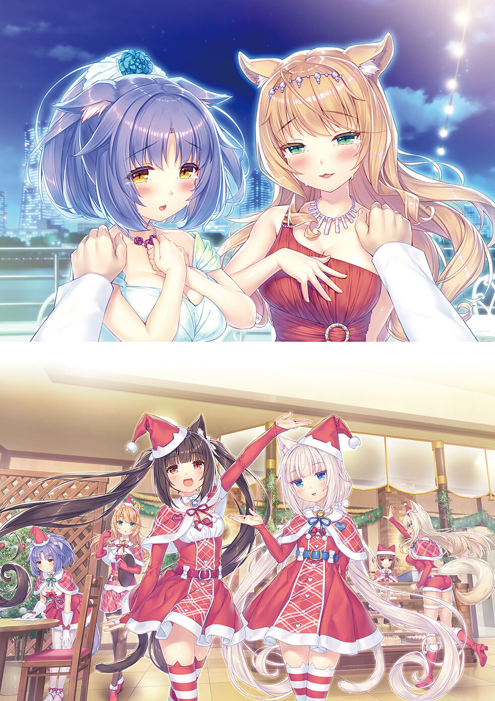 NEKOPARA Vol. 4 - Page 73