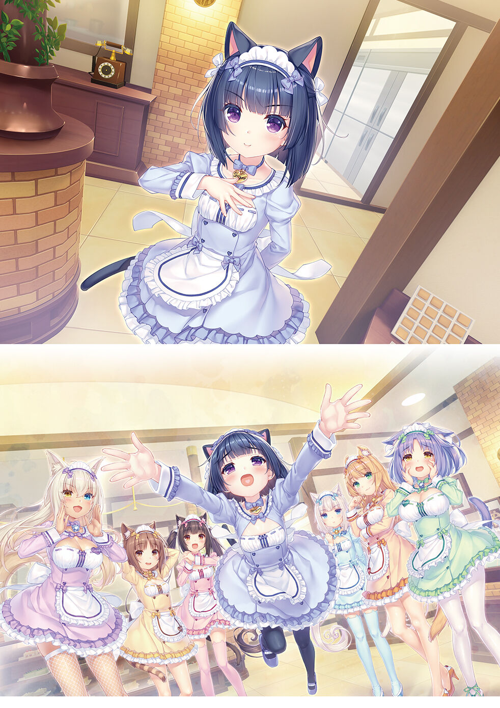 NEKOPARA Vol. 4 - Page 92