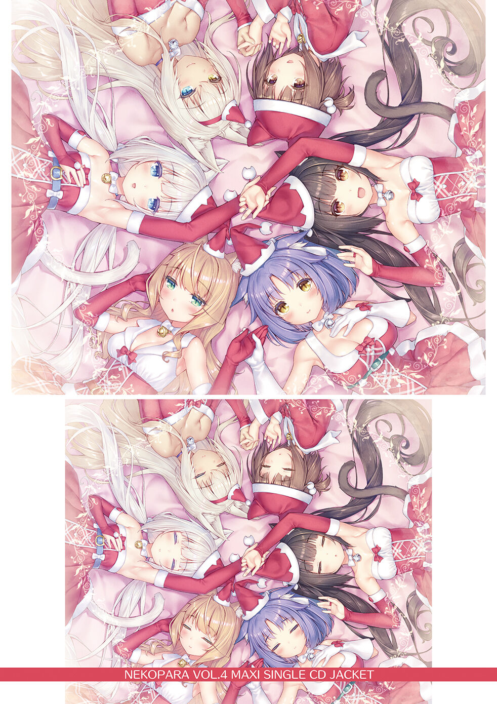 NEKOPARA Vol. 4 - Page 93