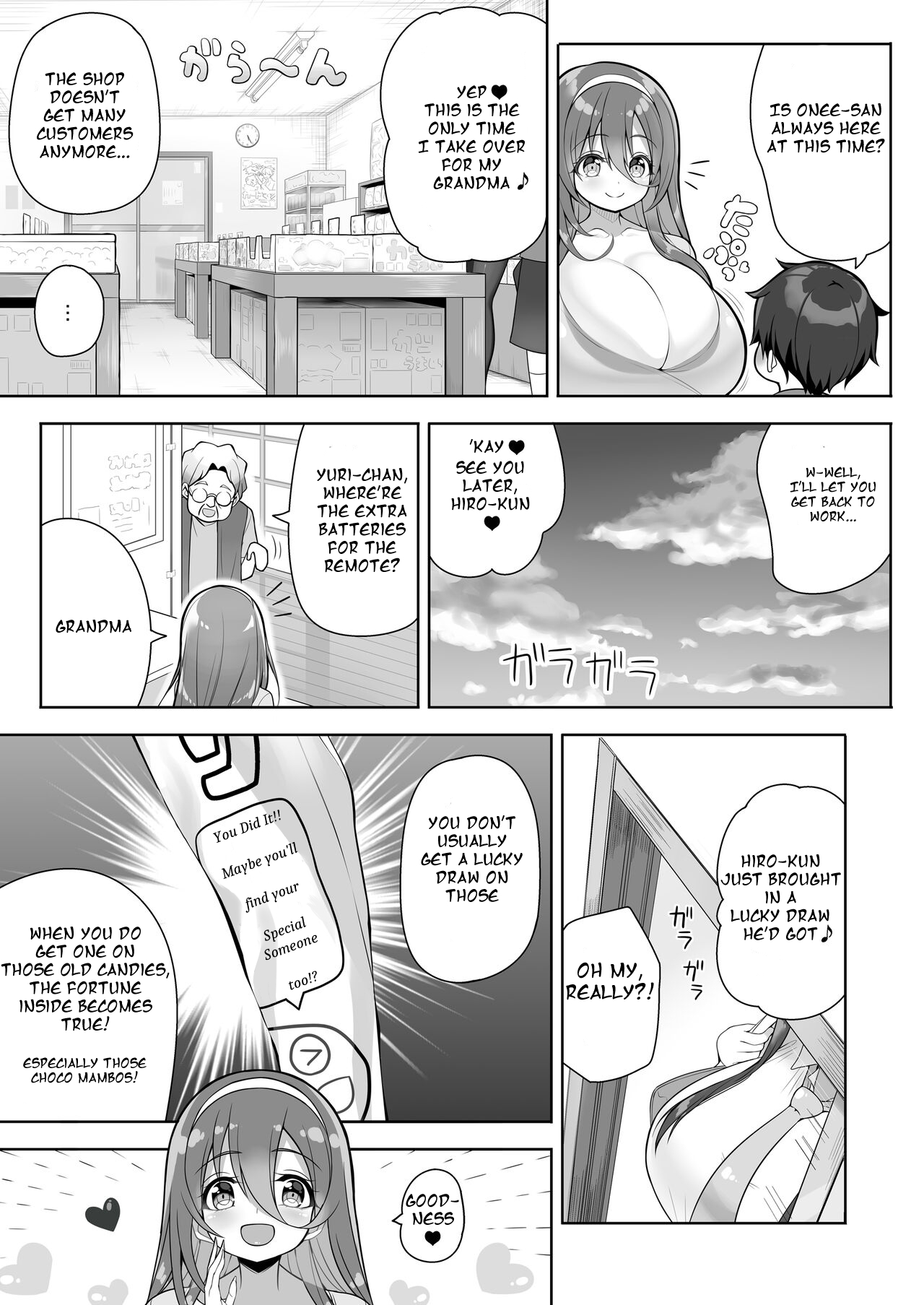 Atari ga Muchimuchi Onee-san!? - Page 11